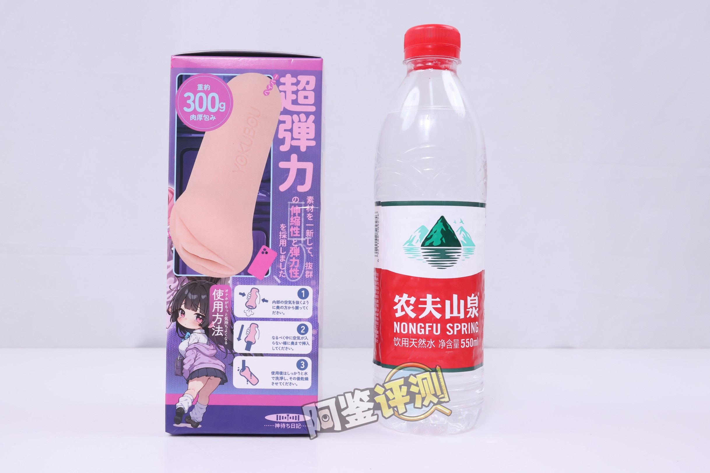 yokubou——“神侍日记”评测！小众款的拉伸式自慰套，但感觉这个拉伸性实在不算好