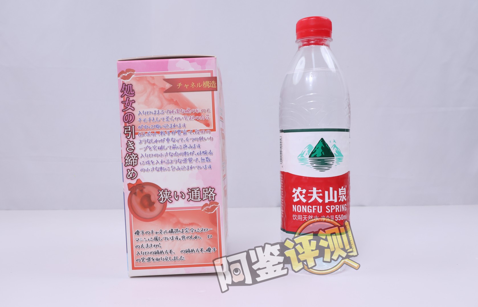 JETOYS——“夏木优子”评测！如果是“处女”设定的杯子的话，这样的通道结构未免有些太花哨了