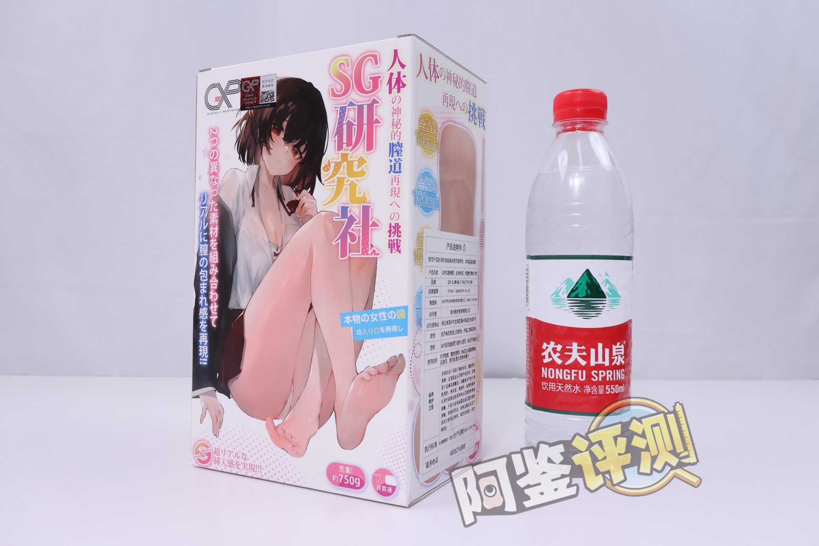 GXP——“SG研究社（1代）”评测！带一点幻想元素的仿解刨结构飞机杯！