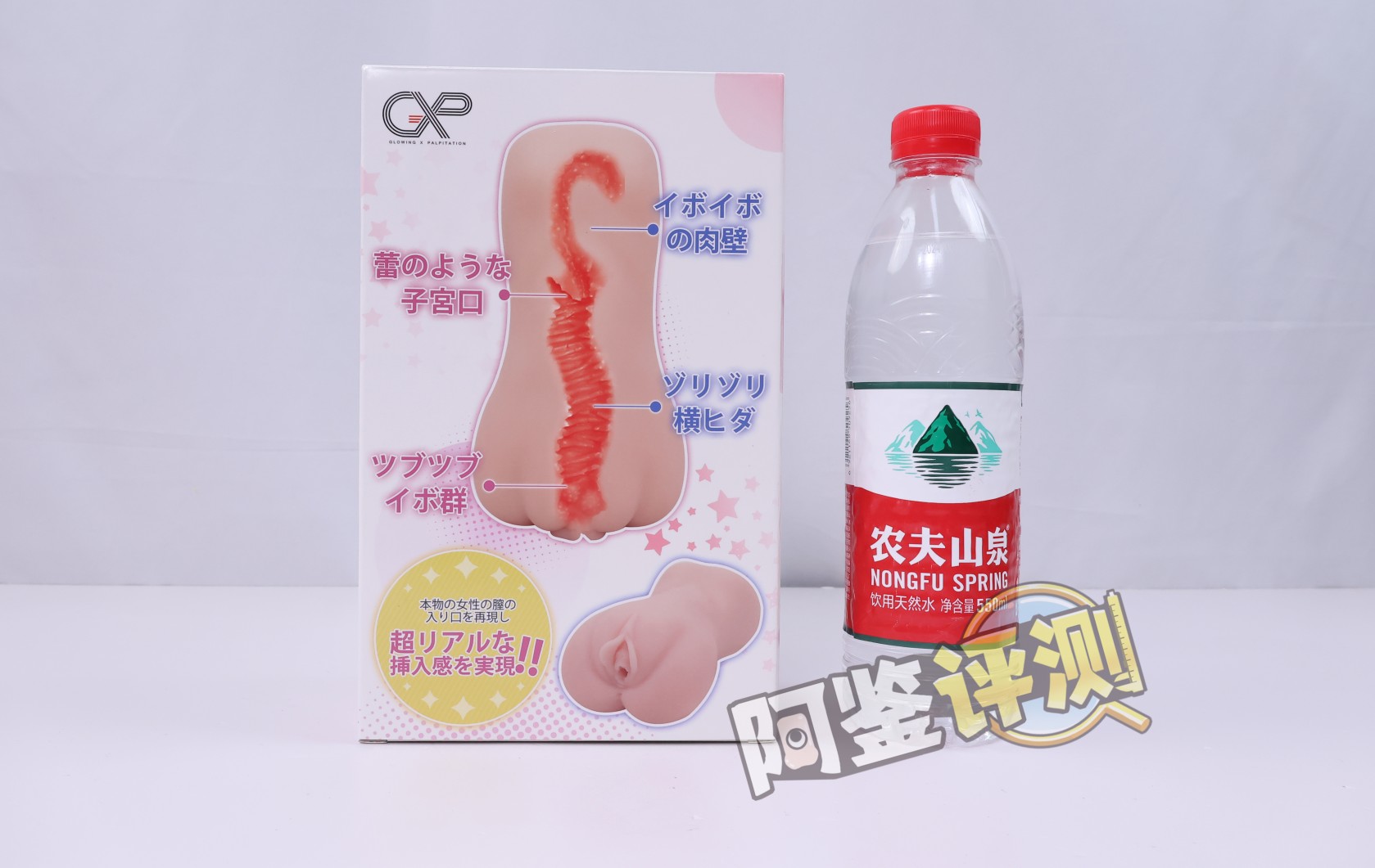 GXP——“SG研究社（1代）”评测！带一点幻想元素的仿解刨结构飞机杯！