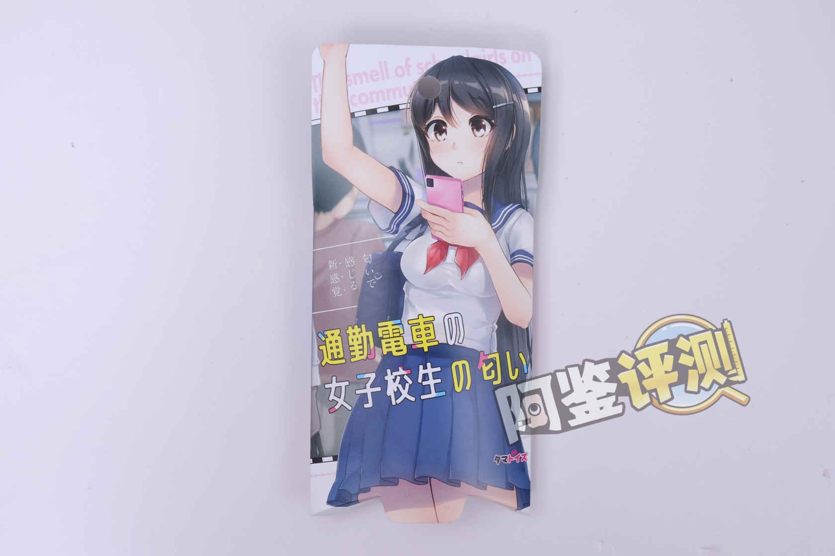 【重口】汤马托易士——“二次元气味香水（年末新款）”评测！回归传统的小清新+重口味，那款是你的菜？