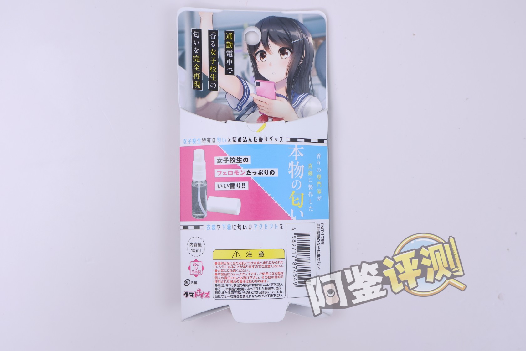 【重口】汤马托易士——“二次元气味香水（年末新款）”评测！回归传统的小清新+重口味，那款是你的菜？