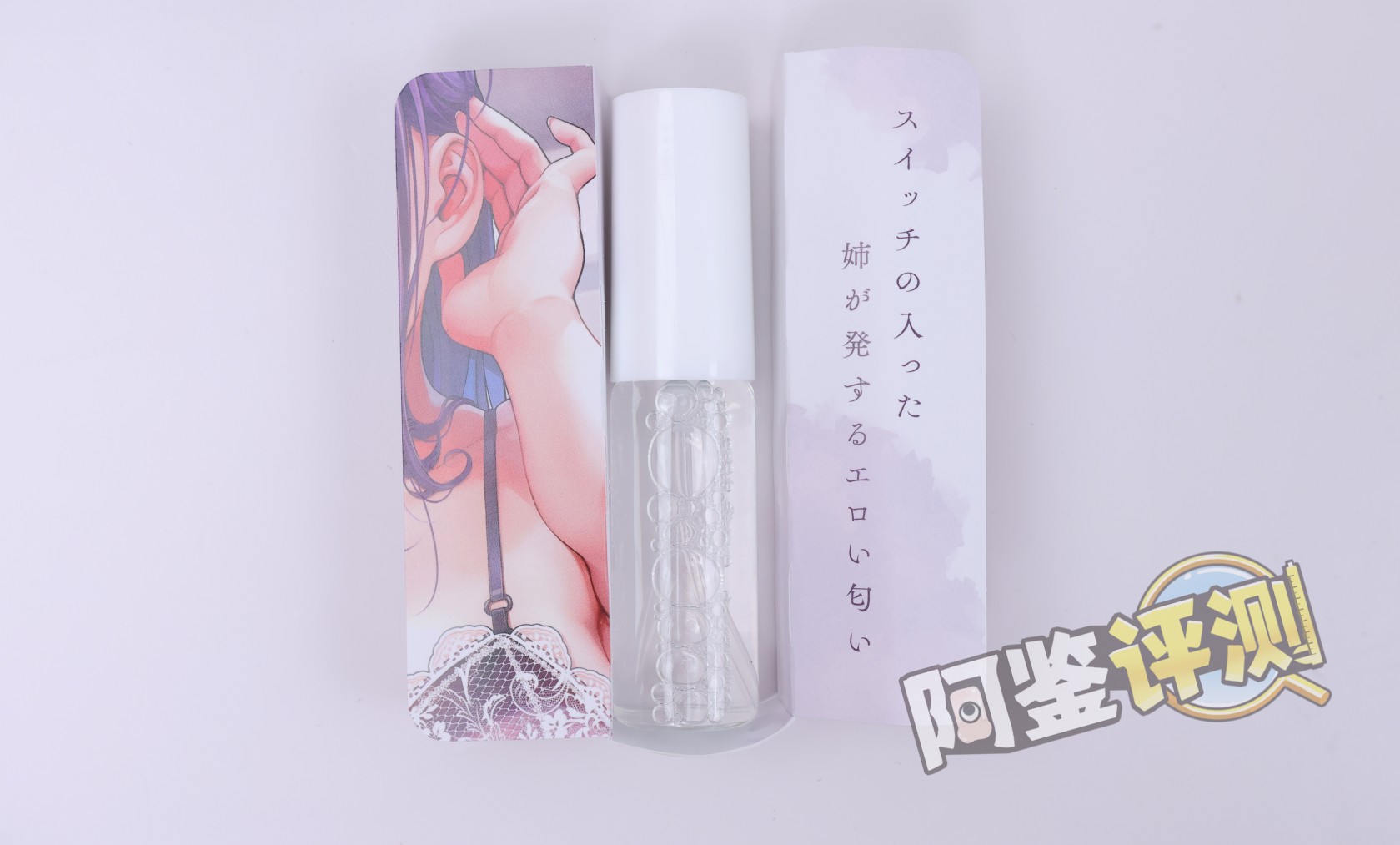 【重口】汤马托易士——“二次元气味香水（年末新款）”评测！回归传统的小清新+重口味，那款是你的菜？