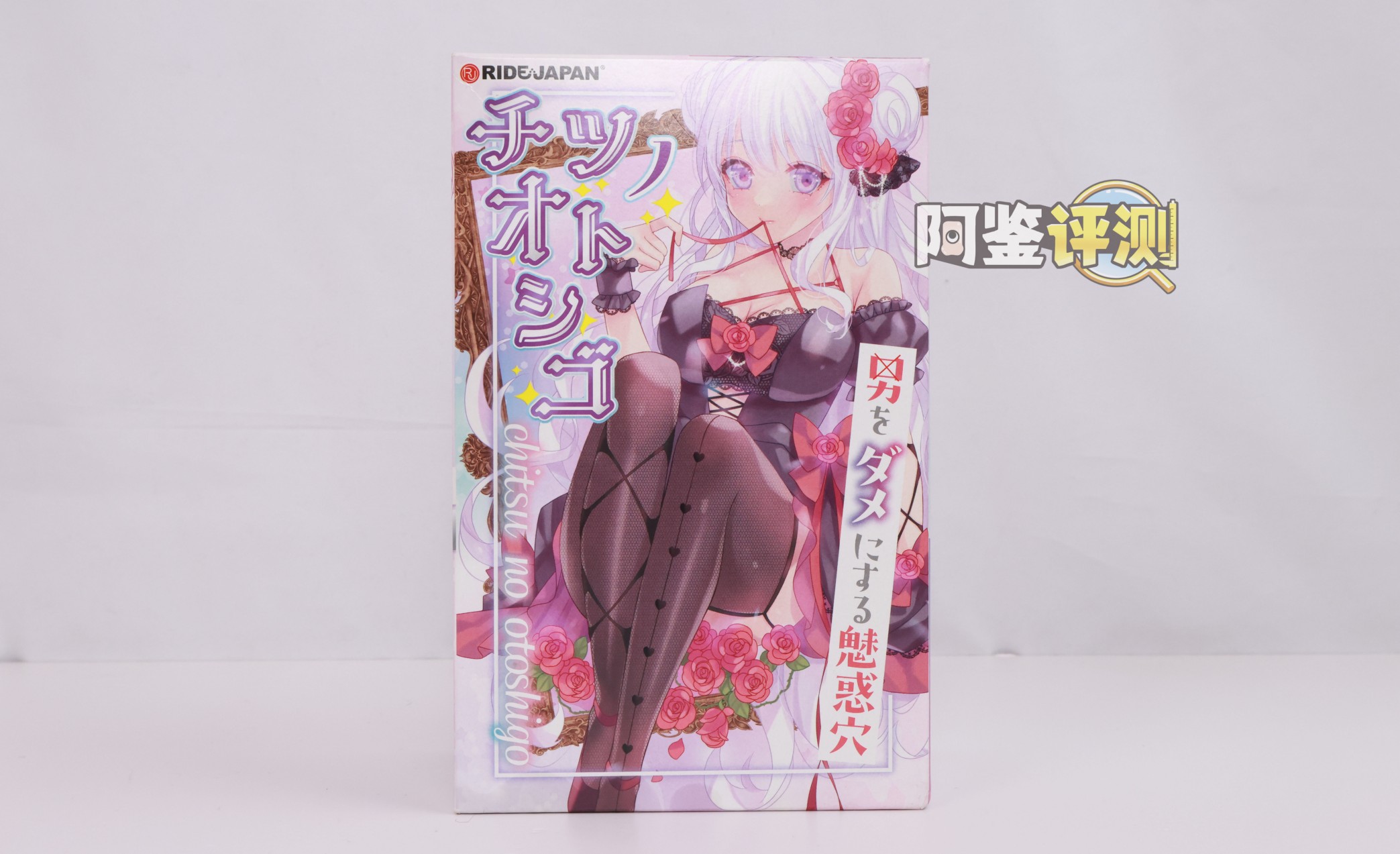 RIDE JAPAN——“海马波浪”评测！黏感材料的独特发挥，带有奇奇怪怪“滞留感”的竖向剐蹭！