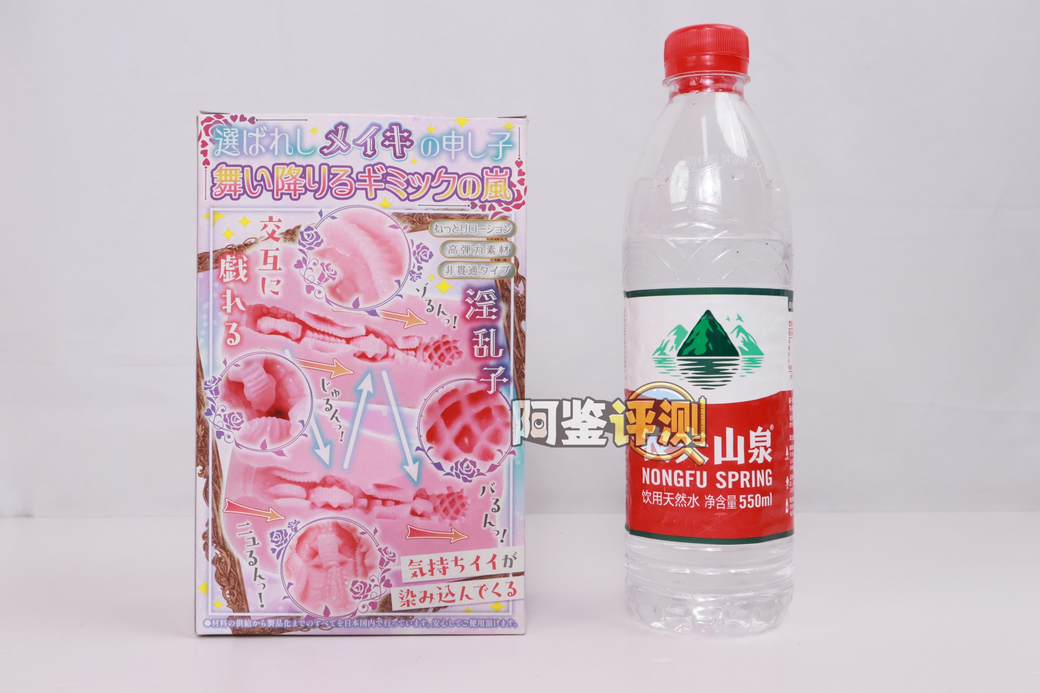 RIDE JAPAN——“海马波浪”评测！黏感材料的独特发挥，带有奇奇怪怪“滞留感”的竖向剐蹭！