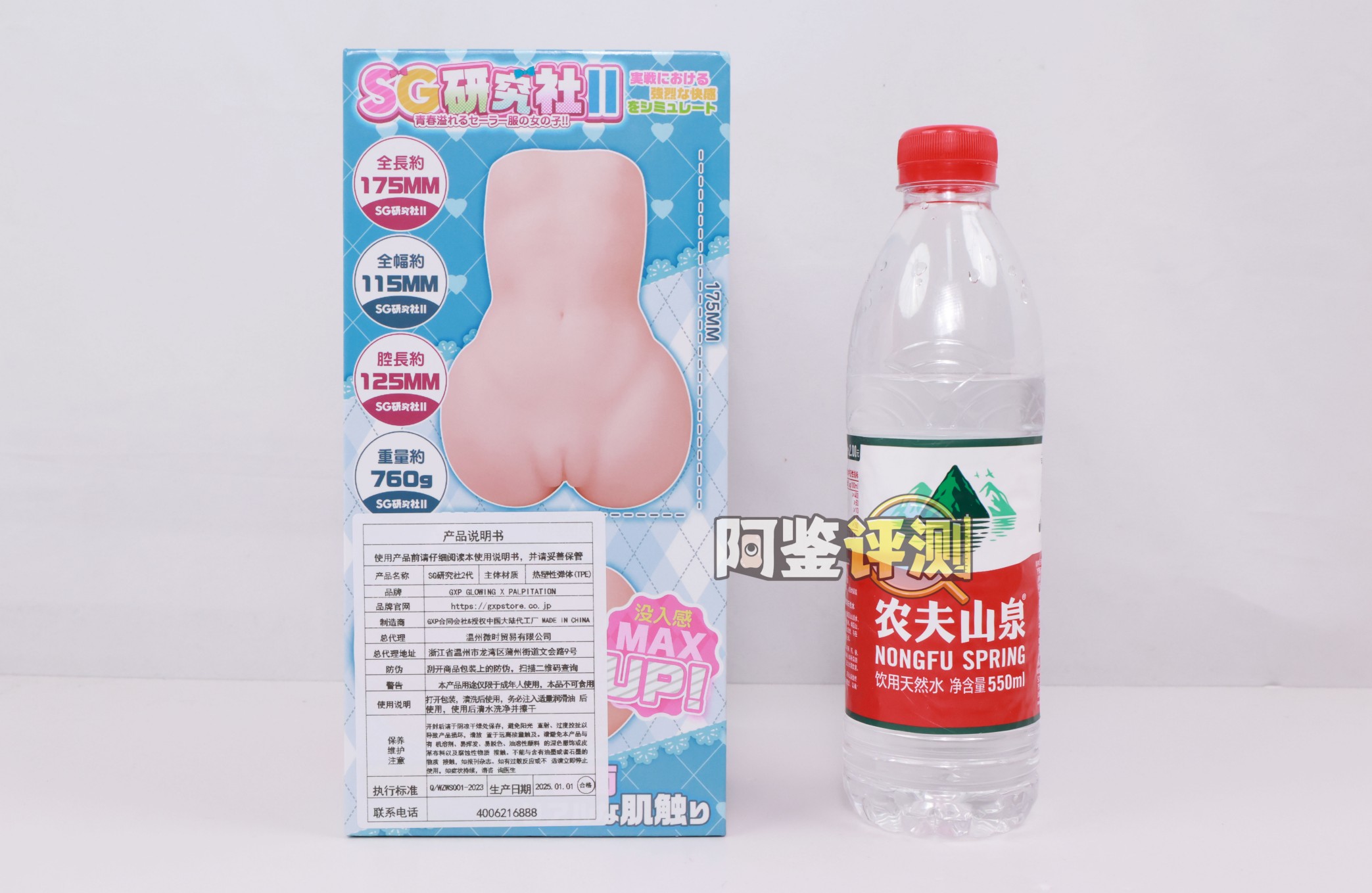 GXP——“SG研究社2代”评测！大肉球的成型缩水太过严重，导致体验起来像是“空无一物”