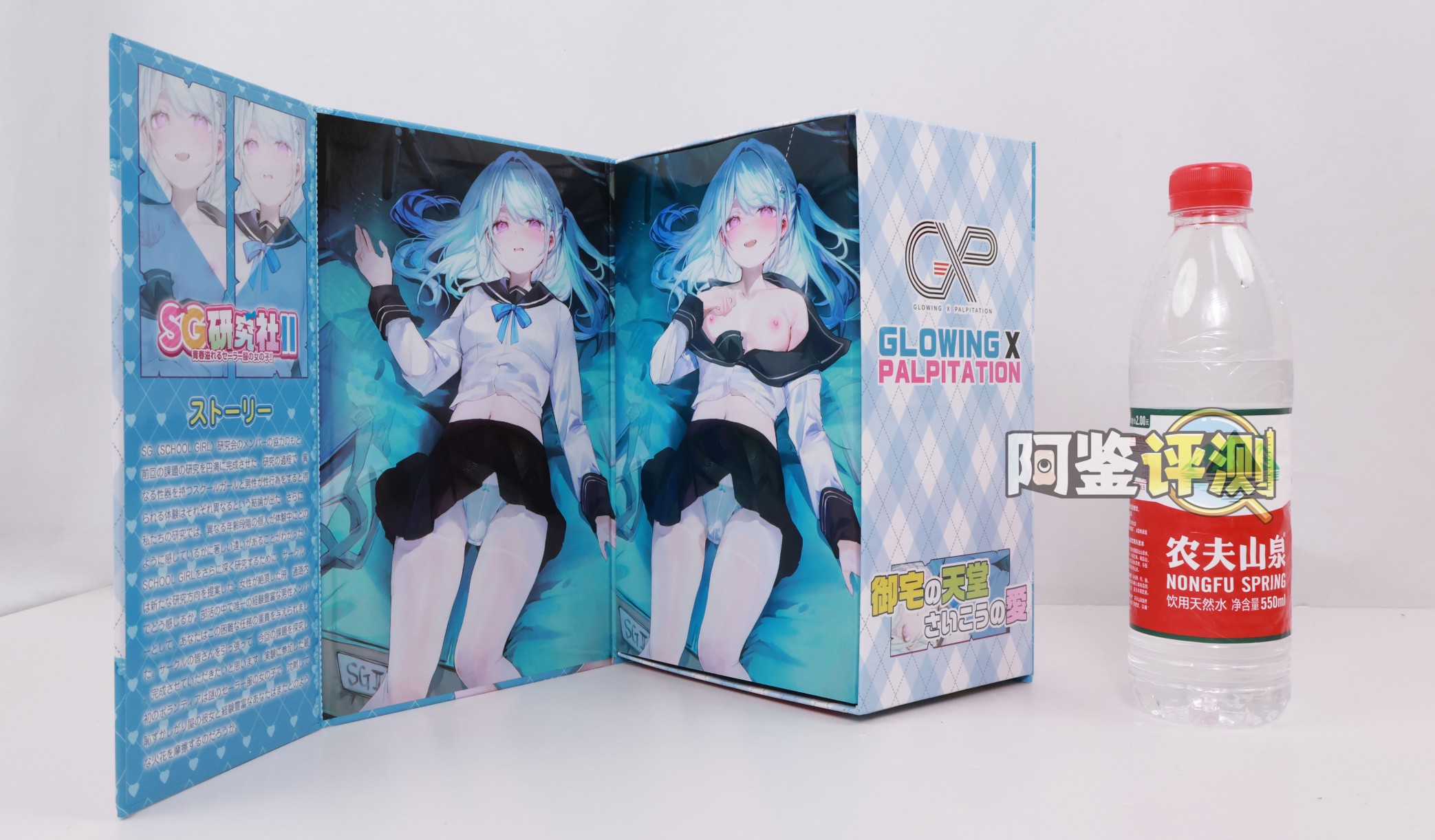 GXP——“SG研究社2代”评测！大肉球的成型缩水太过严重，导致体验起来像是“空无一物”