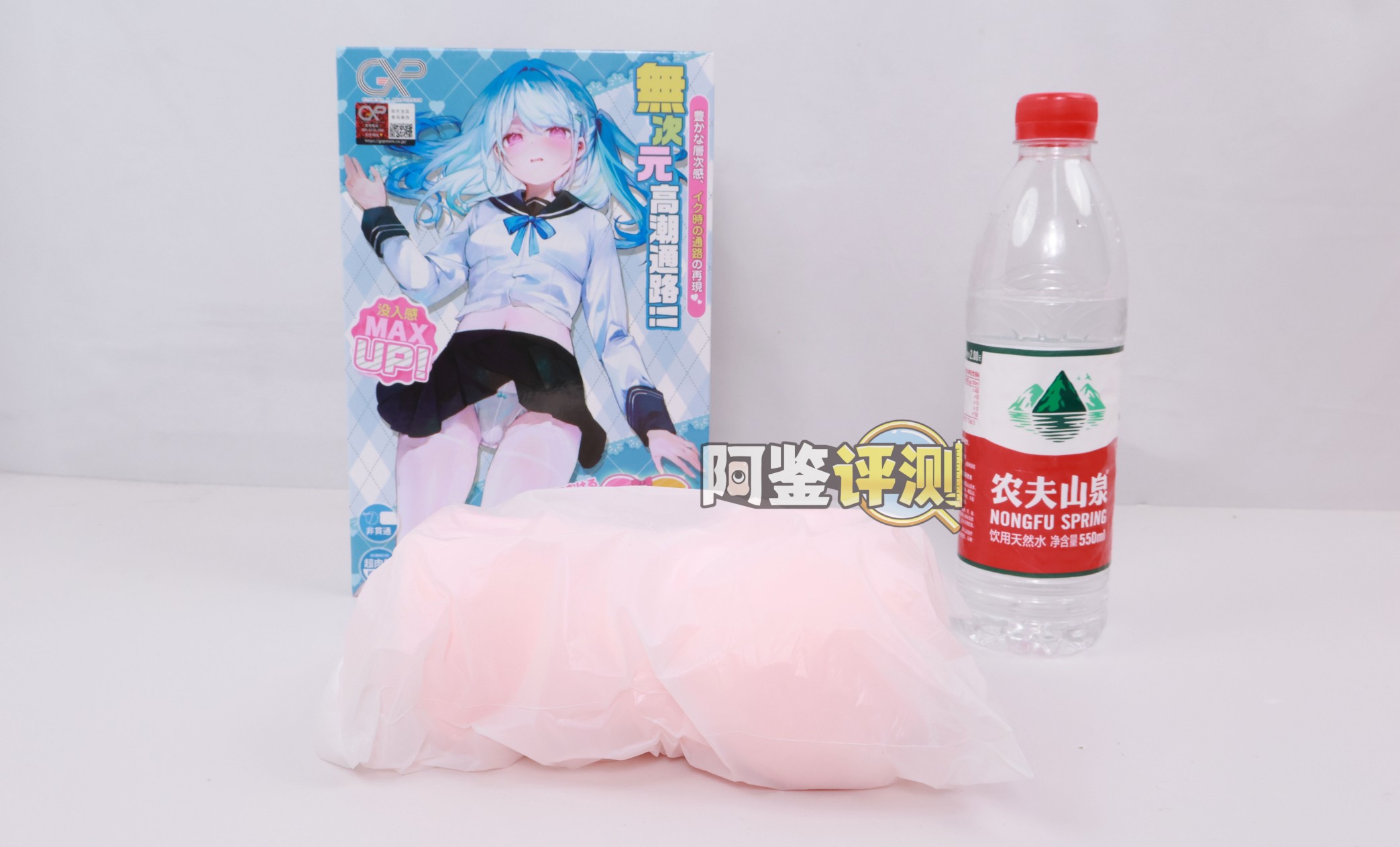 GXP——“SG研究社2代”评测！大肉球的成型缩水太过严重，导致体验起来像是“空无一物”