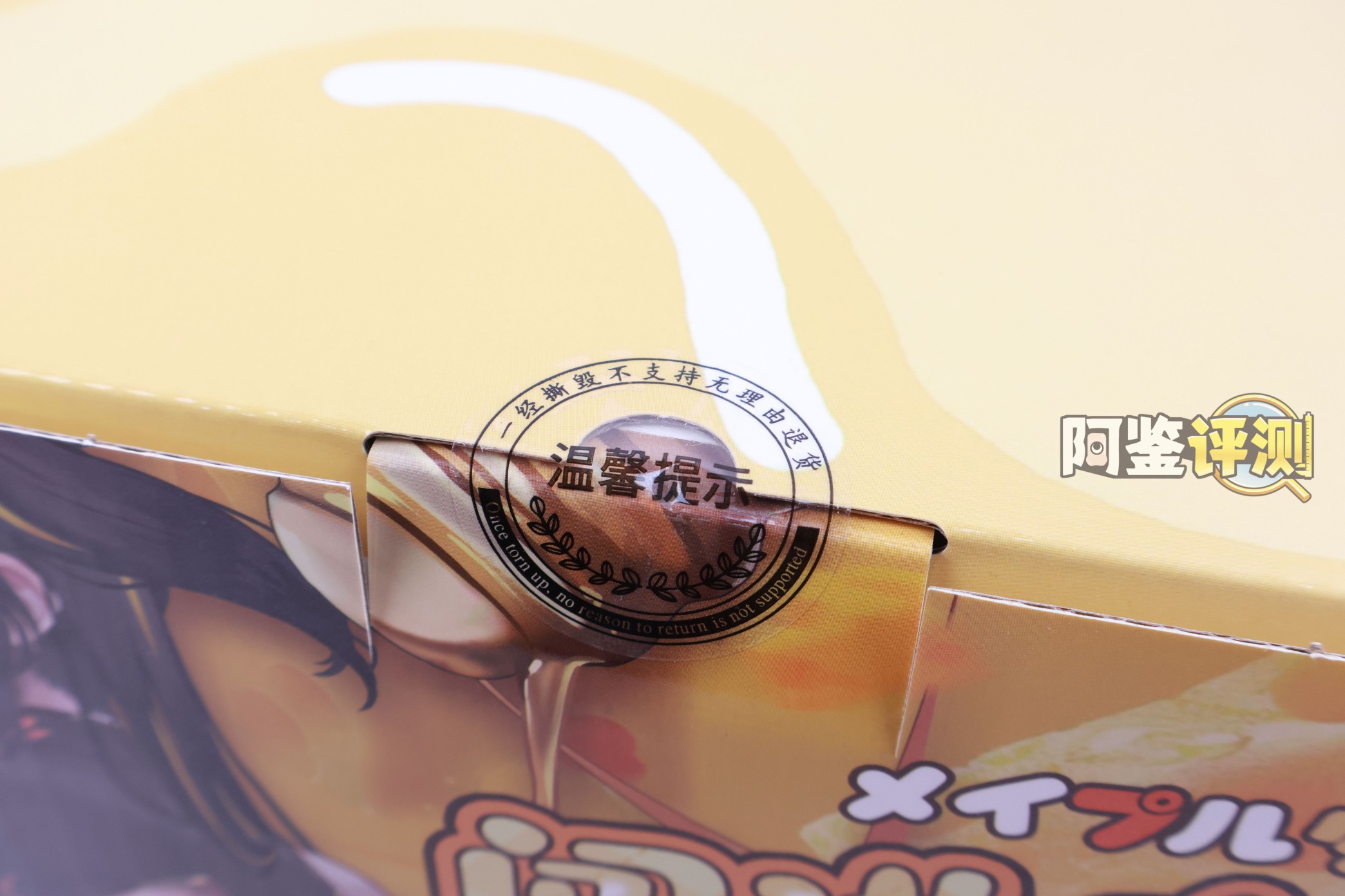 COC——“黄油小姐”评测！标准PP造型的软填充回弹臀模，会“弹”但是不软的小屁股