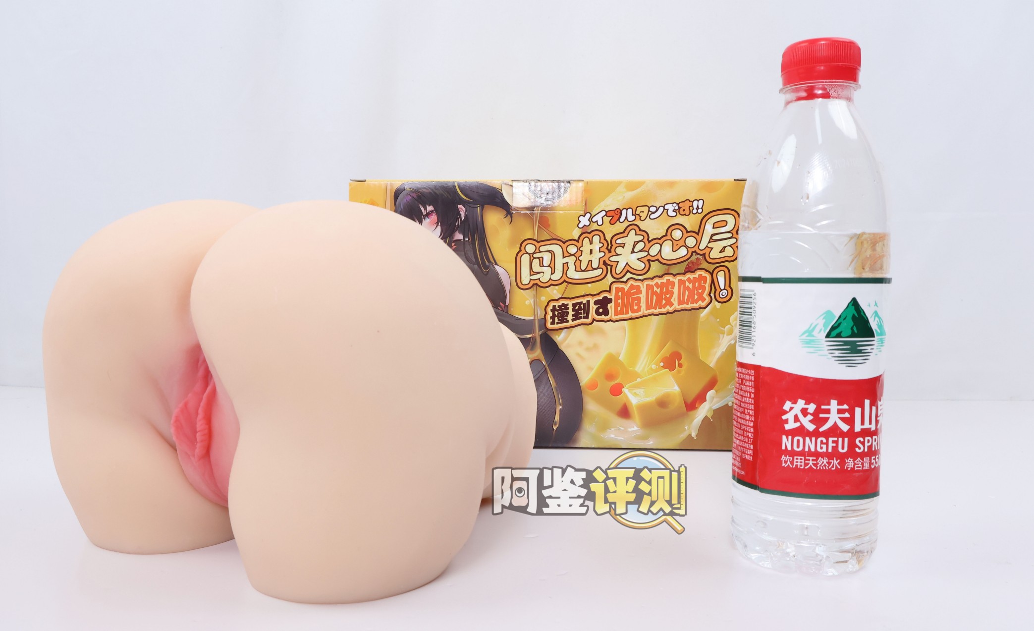 COC——“黄油小姐”评测！标准PP造型的软填充回弹臀模，会“弹”但是不软的小屁股