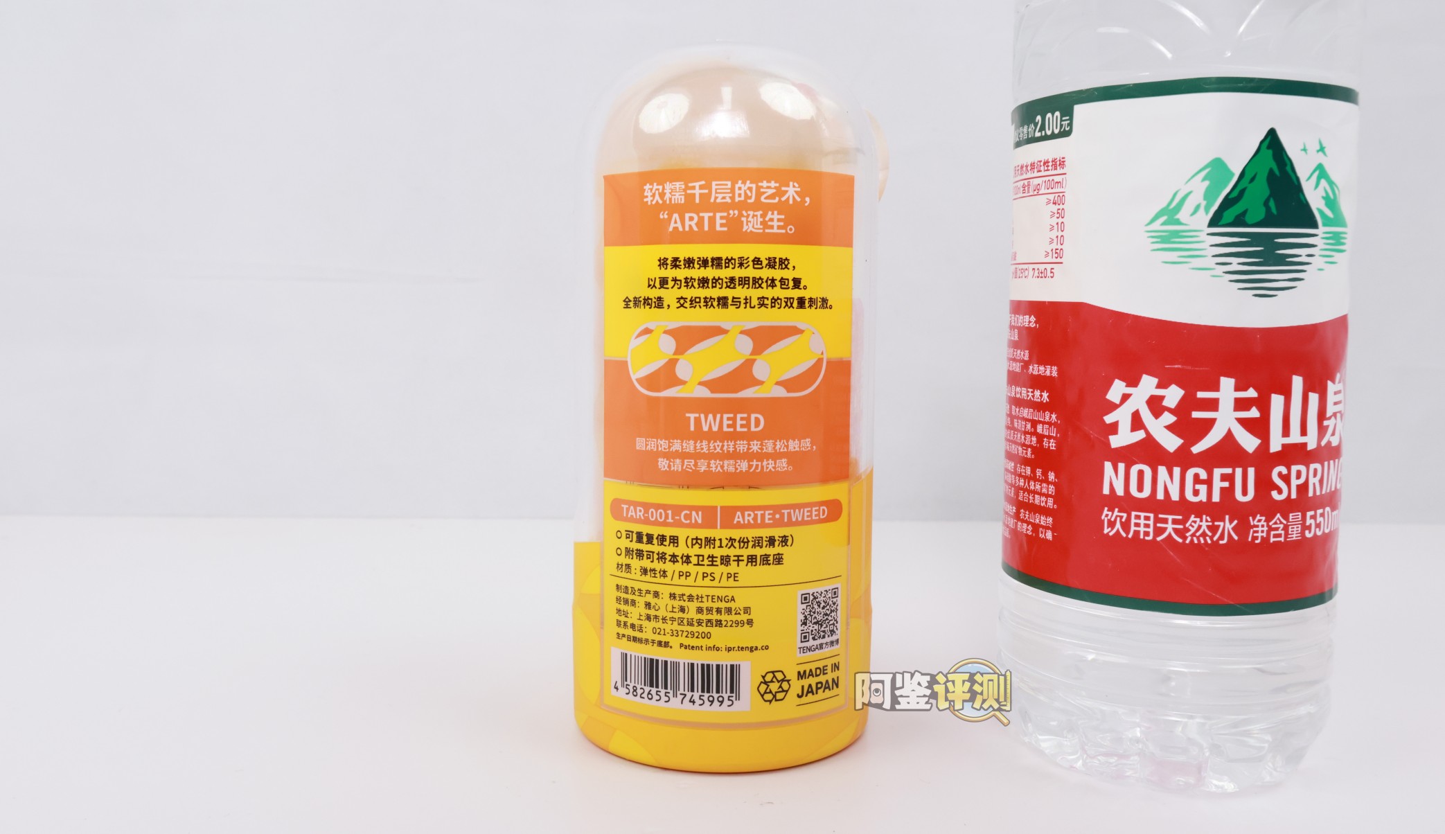 TENGA——“ARTE(凤梨派/香芋派)”评测！没想到最具复杂度的网状结构，竟然是在自慰套产品里找到？！