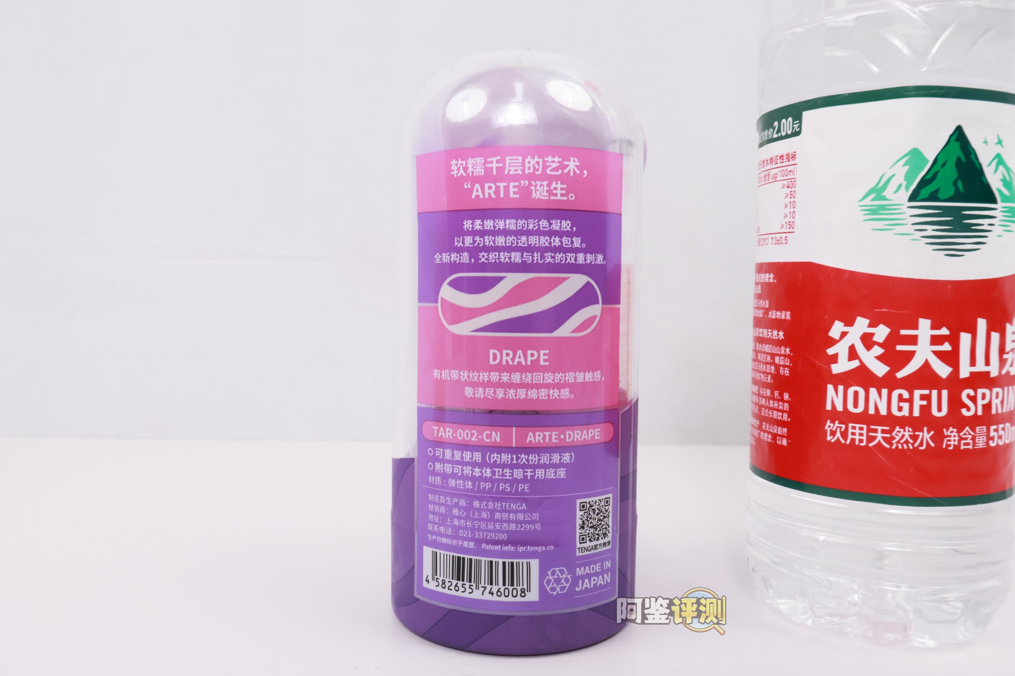 TENGA——“ARTE(凤梨派/香芋派)”评测！没想到最具复杂度的网状结构，竟然是在自慰套产品里找到？！