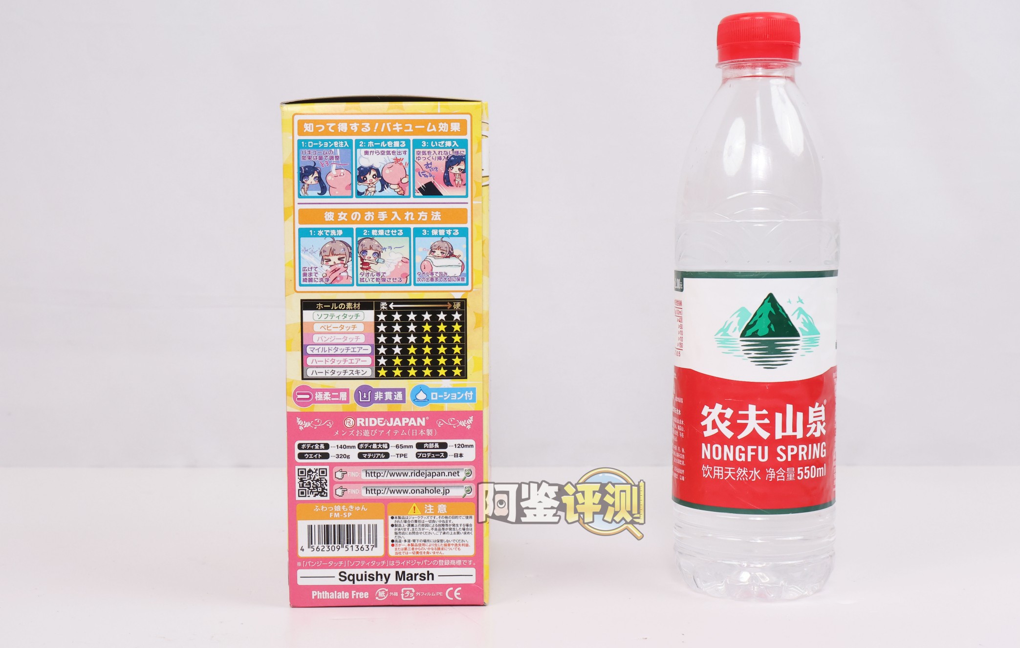 RIDE JAPAN——“蓬松软妹”评测！兼具起伏感的刺激和软材料的舒适，RJ终于试出了更有趣的搭配