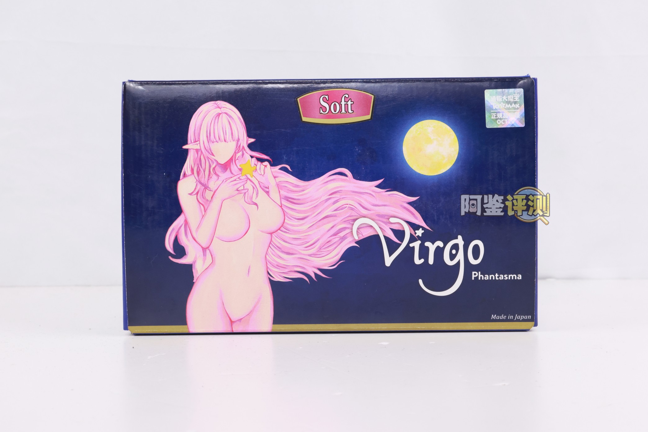 TOMAX通贩大魔王——“女神Virgo系列/Phantasma/soft款”评测！模拟黄漫中的肉褶？感觉多少有点概念欺诈了