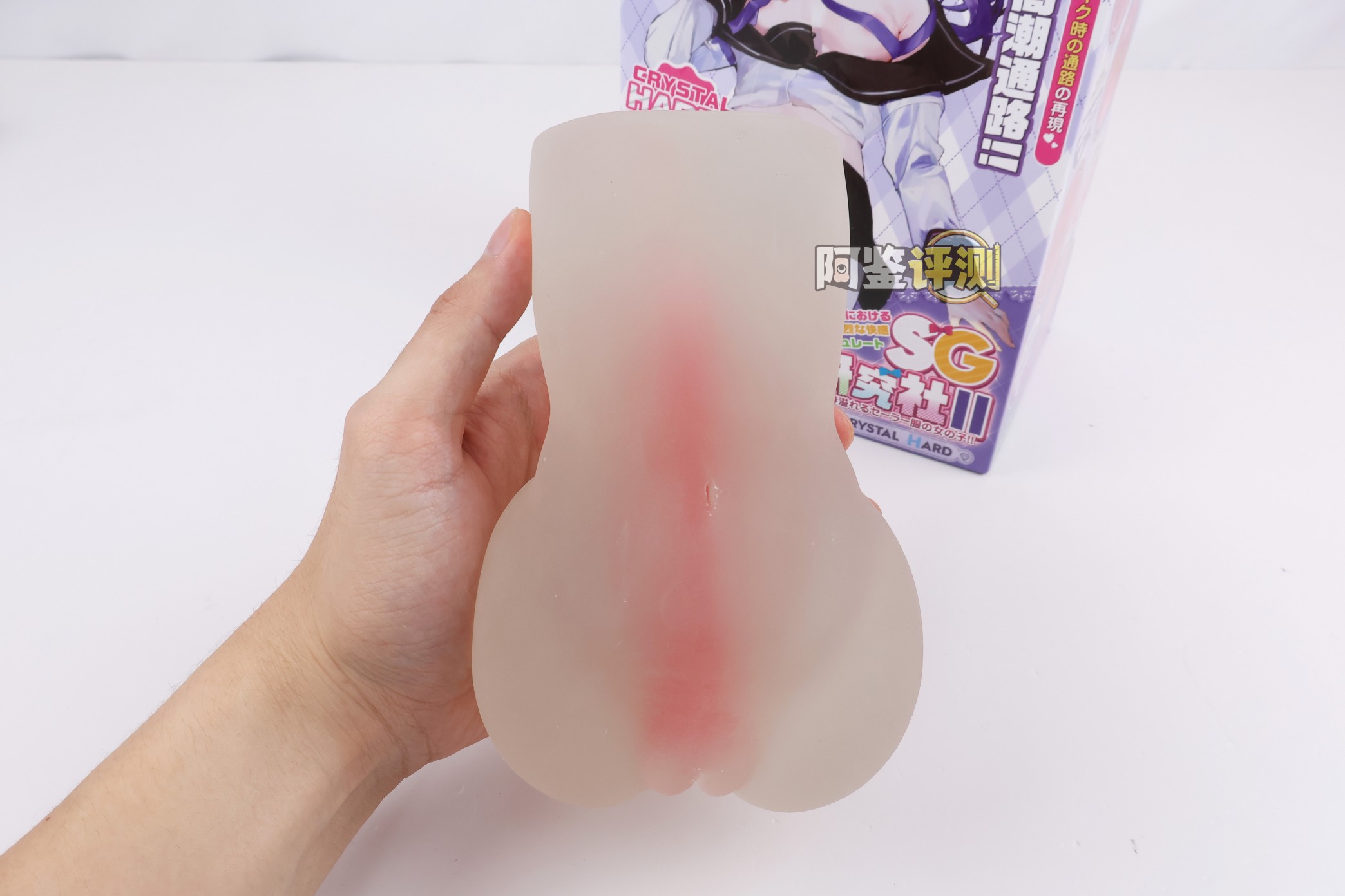 GXP——“SG研究社2代（透明版）”评测！究竟是怎样的配料，才能做出这么诡异的颜色....