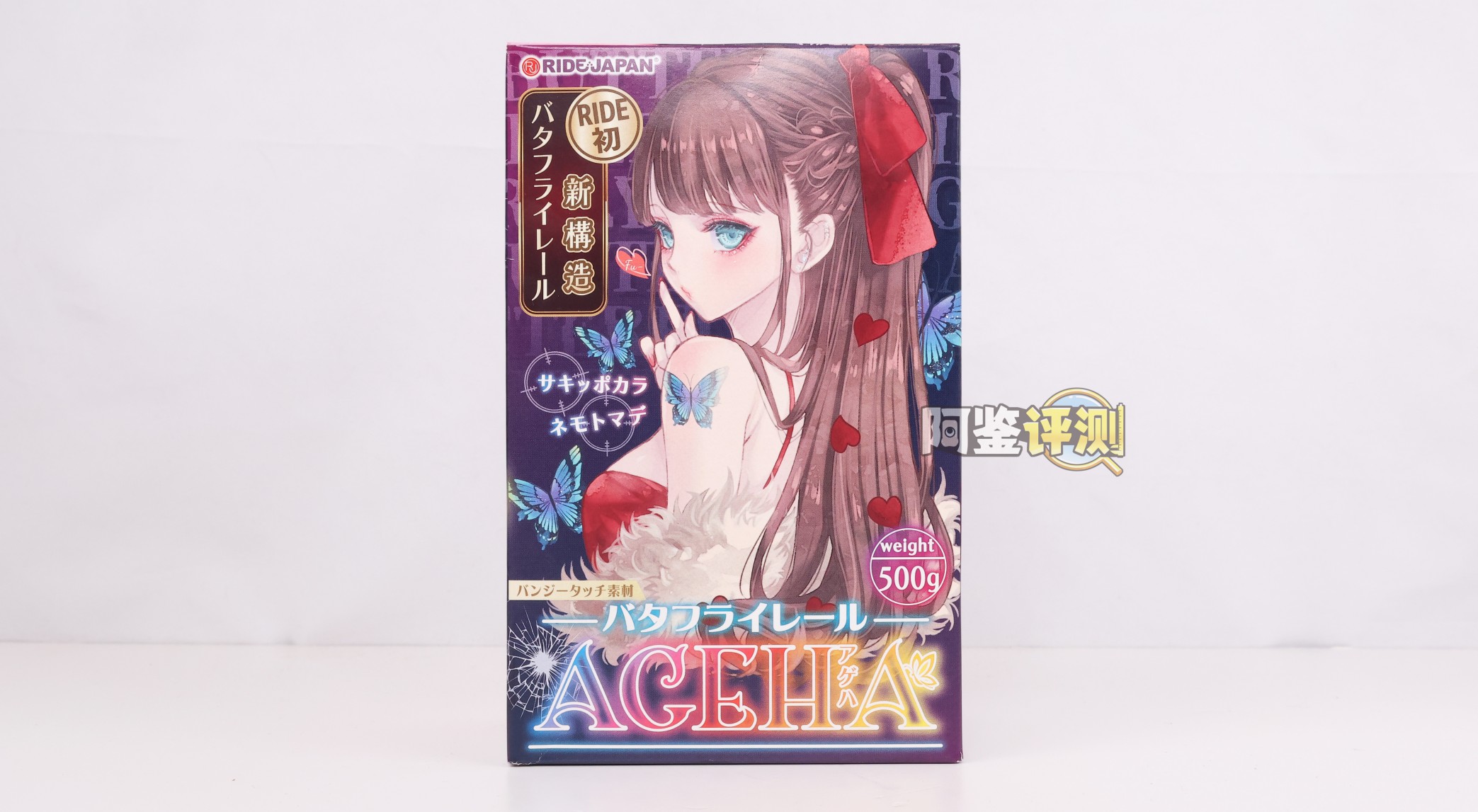 RIDE JAPAN——“蝴蝶螺旋”评测！内层结构虽然精致，但实际使用起来是非常单调的横纹