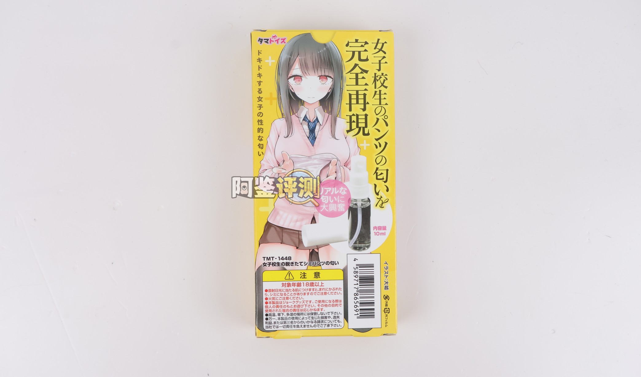 汤马托易士——“二次元臭味香水”评测！全轻口款式！最甜美的一集，全都是水果糖成精的女孩纸~