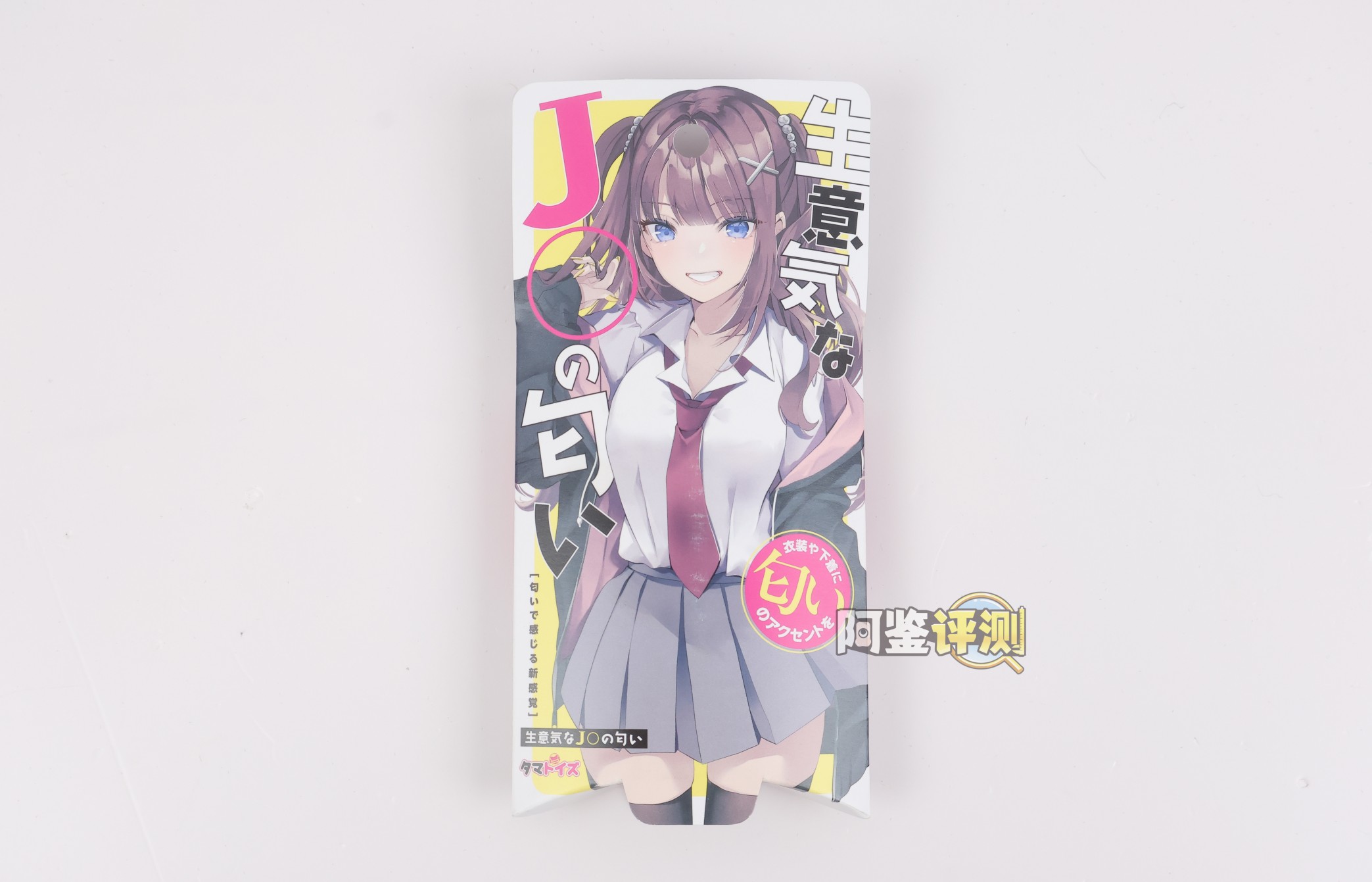 汤马托易士——“二次元臭味香水”评测！全轻口款式！最甜美的一集，全都是水果糖成精的女孩纸~