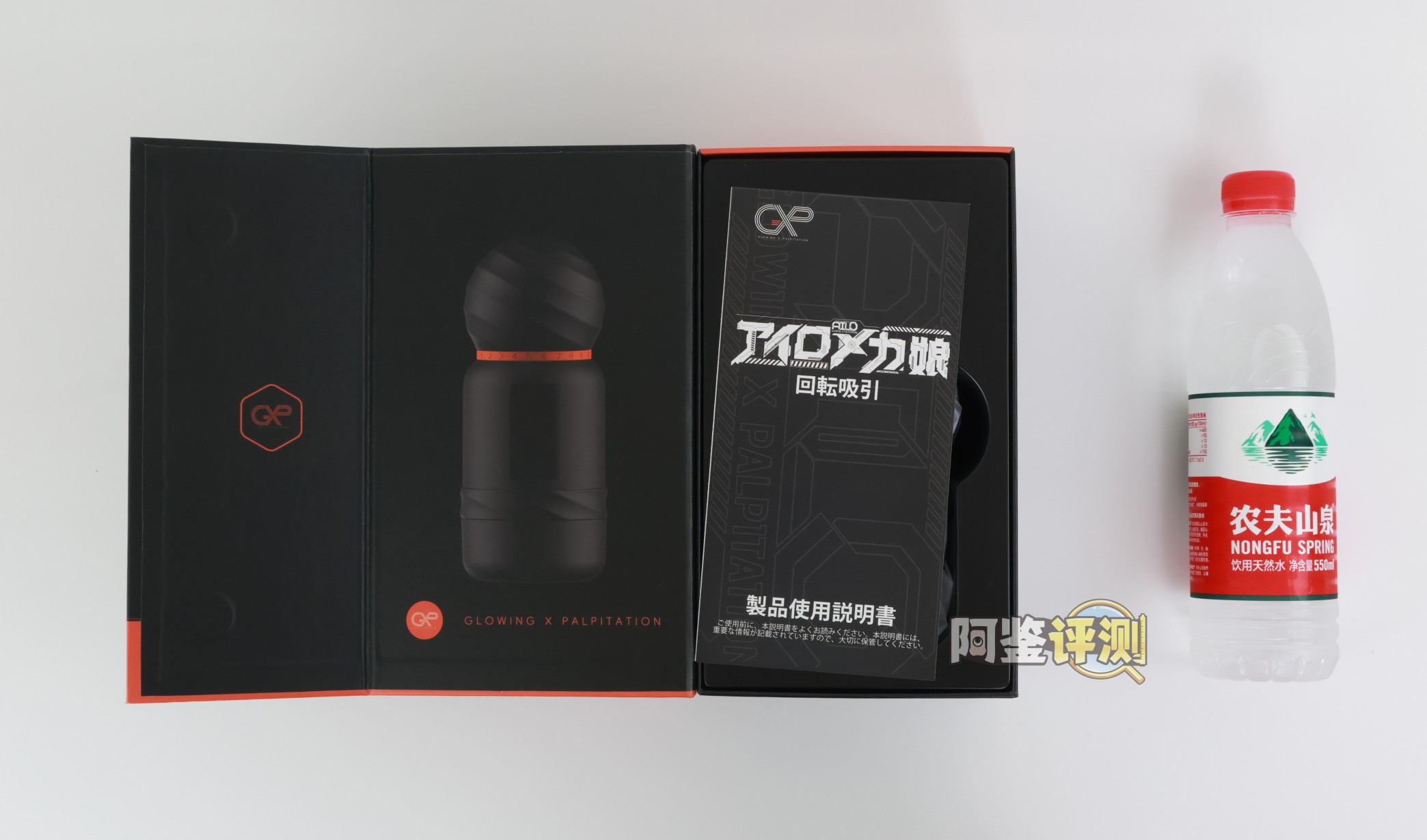 GXP——“艾萝机娘（手动款）”评测！TENGA打气筒“AERO—Cobalt Ring”的复刻版，但工艺水平还并没有达到那么好