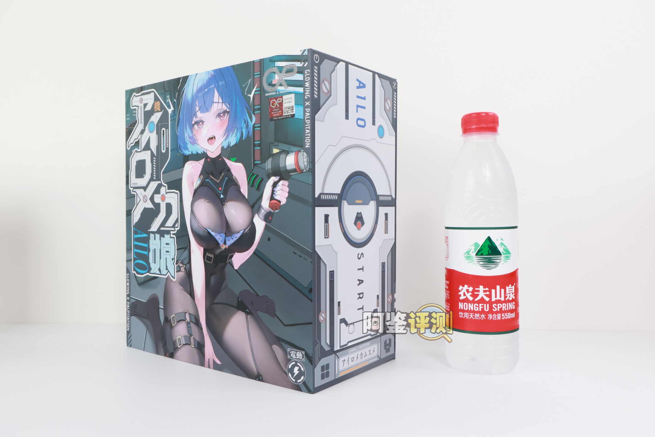 GXP——“艾萝机娘（电动款）”评测！体积超大的巨型吹风机？拿在手里晃来晃去的话我该怎么用才好.....