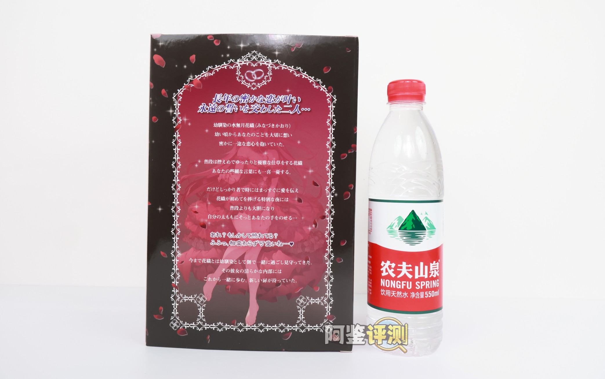 对子哈特——“水无月”评测！简单到如此程度的内部结构，评测都不知道写什么了....