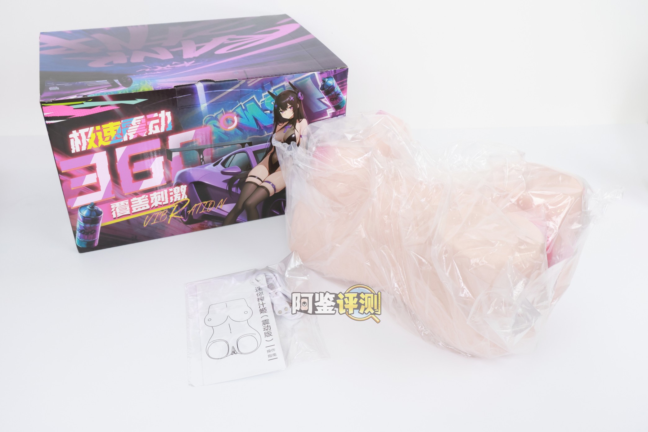 COC——“极速之星”评测！玩具马达声音的奇特电动杯，拖拉机一样的声音真的有点难绷