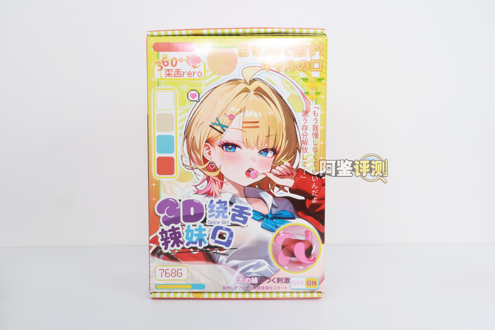 YUU——“饶舌辣妹”评测！噱头就是这个杯子的全部了.....像搞笑玩具一样毫无实用性的产品