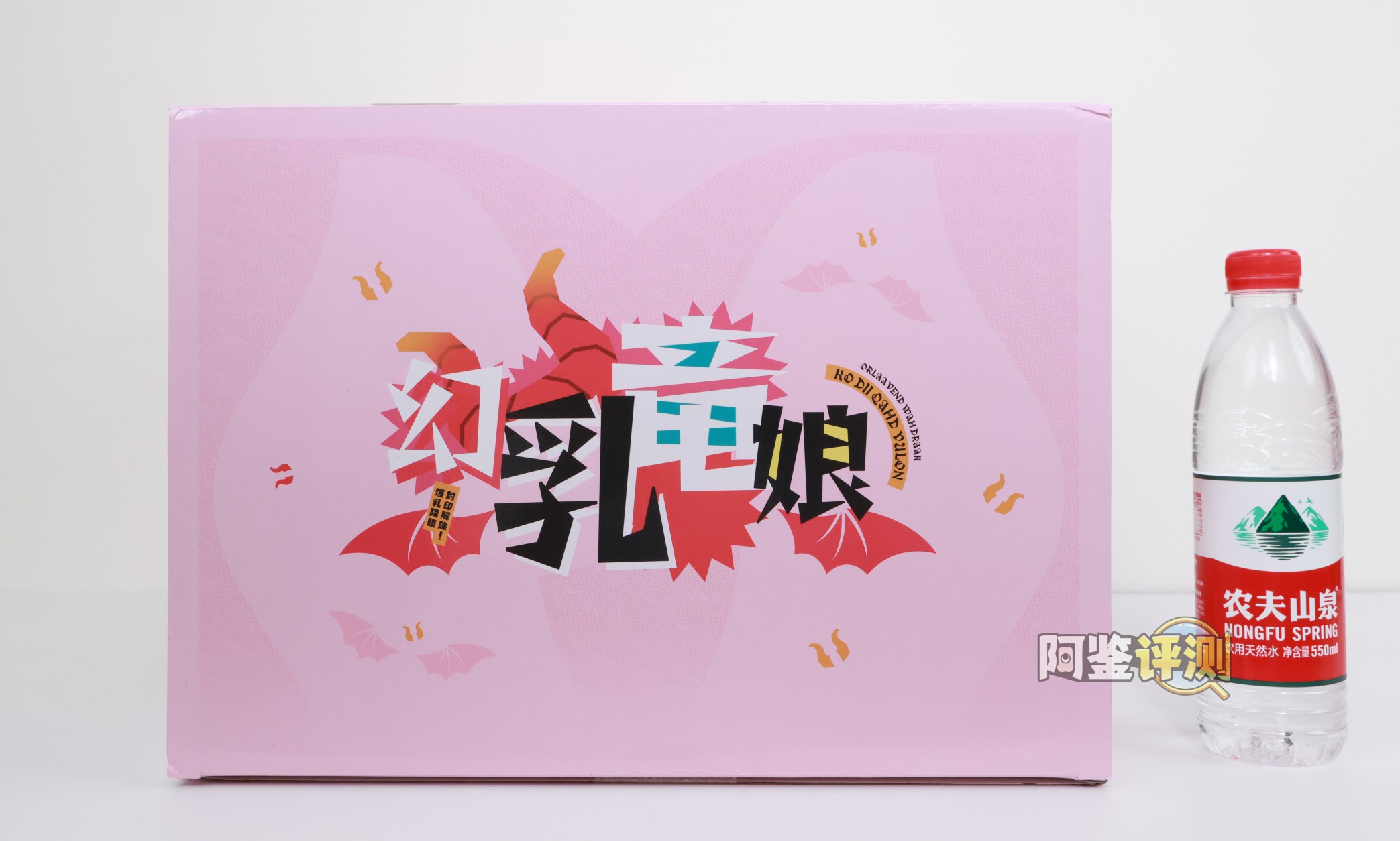 MODE——“幻乳龙娘”评测！小鬼魔皇的挑战者？不同材质的巨乳感觉确实是不太一样