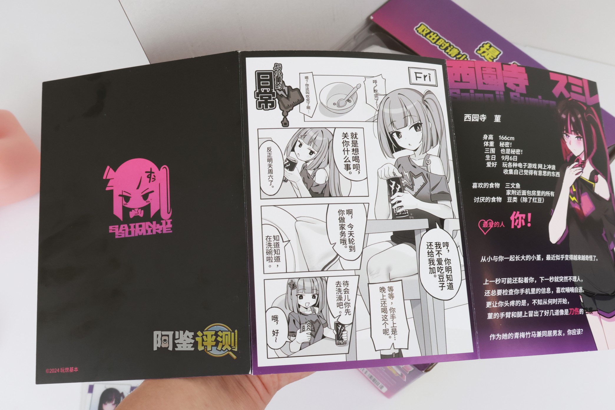 OK——“地雷系彼女”评测！硬度如此高的小臀模，撞起来的感觉像是”以卵击石“.....