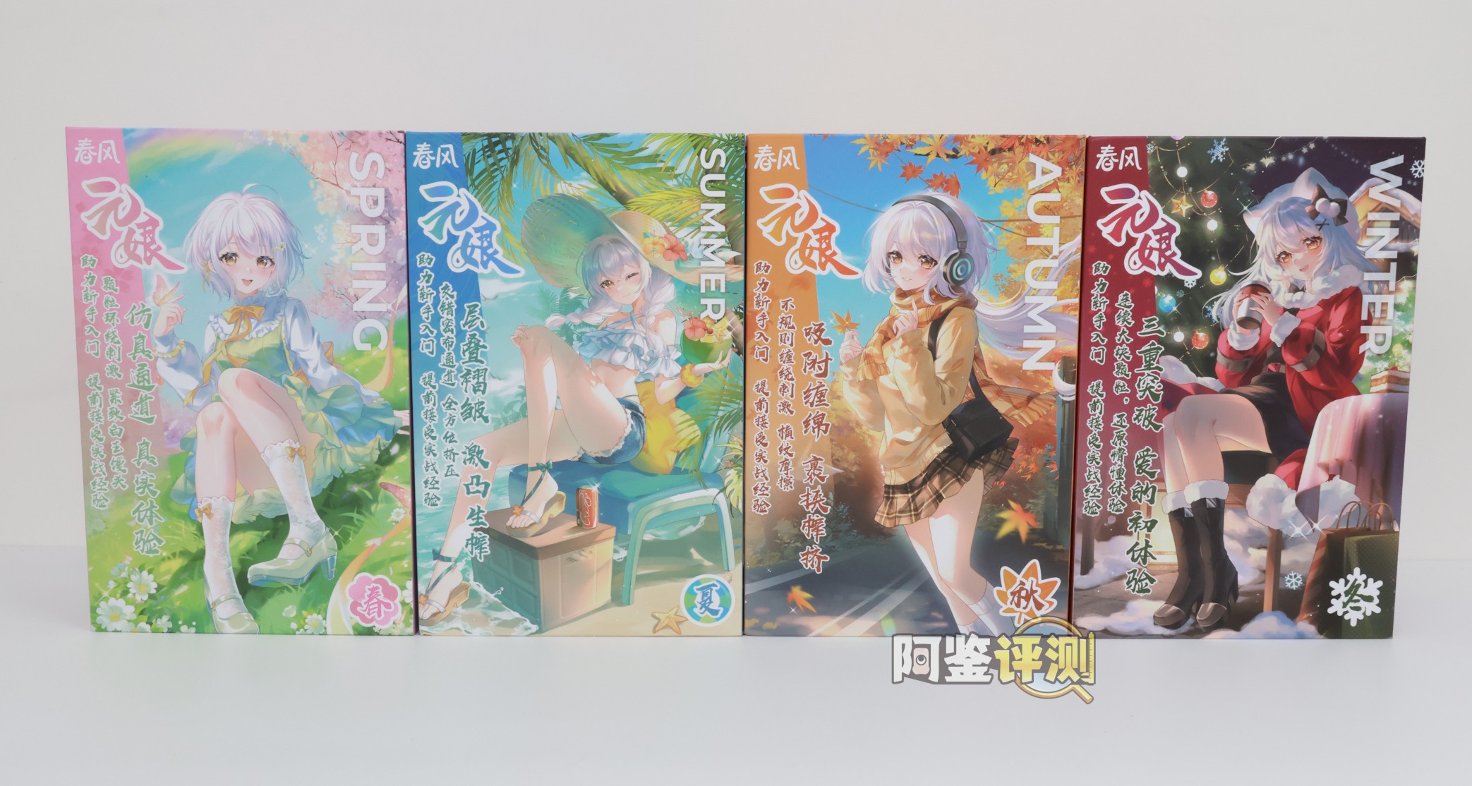 网易春风——“元娘2代（春夏）”评测！同样的小杯风格？这胶体设计师真得给插画师磕一个吧