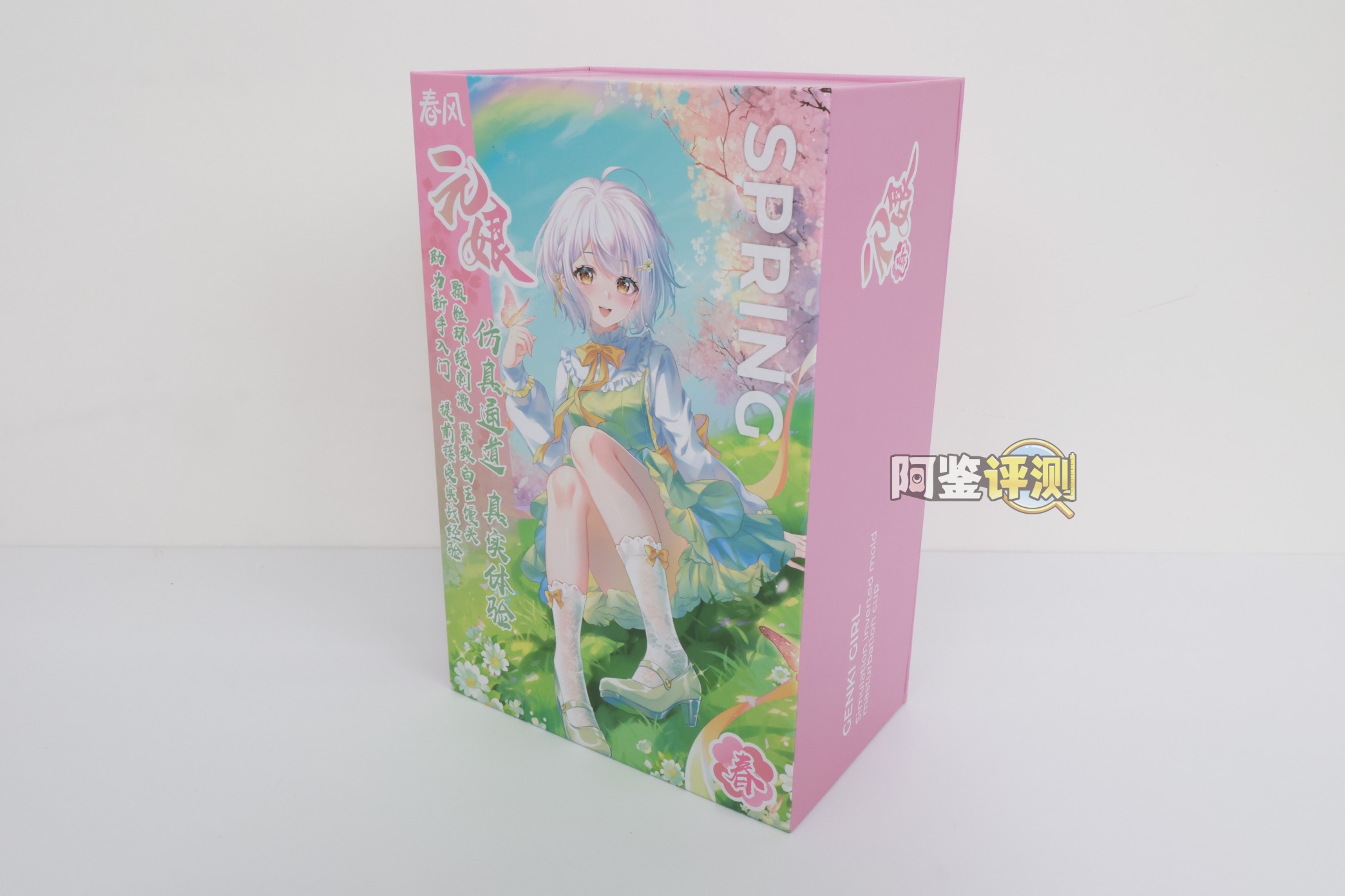 网易春风——“元娘2代（春夏）”评测！同样的小杯风格？这胶体设计师真得给插画师磕一个吧