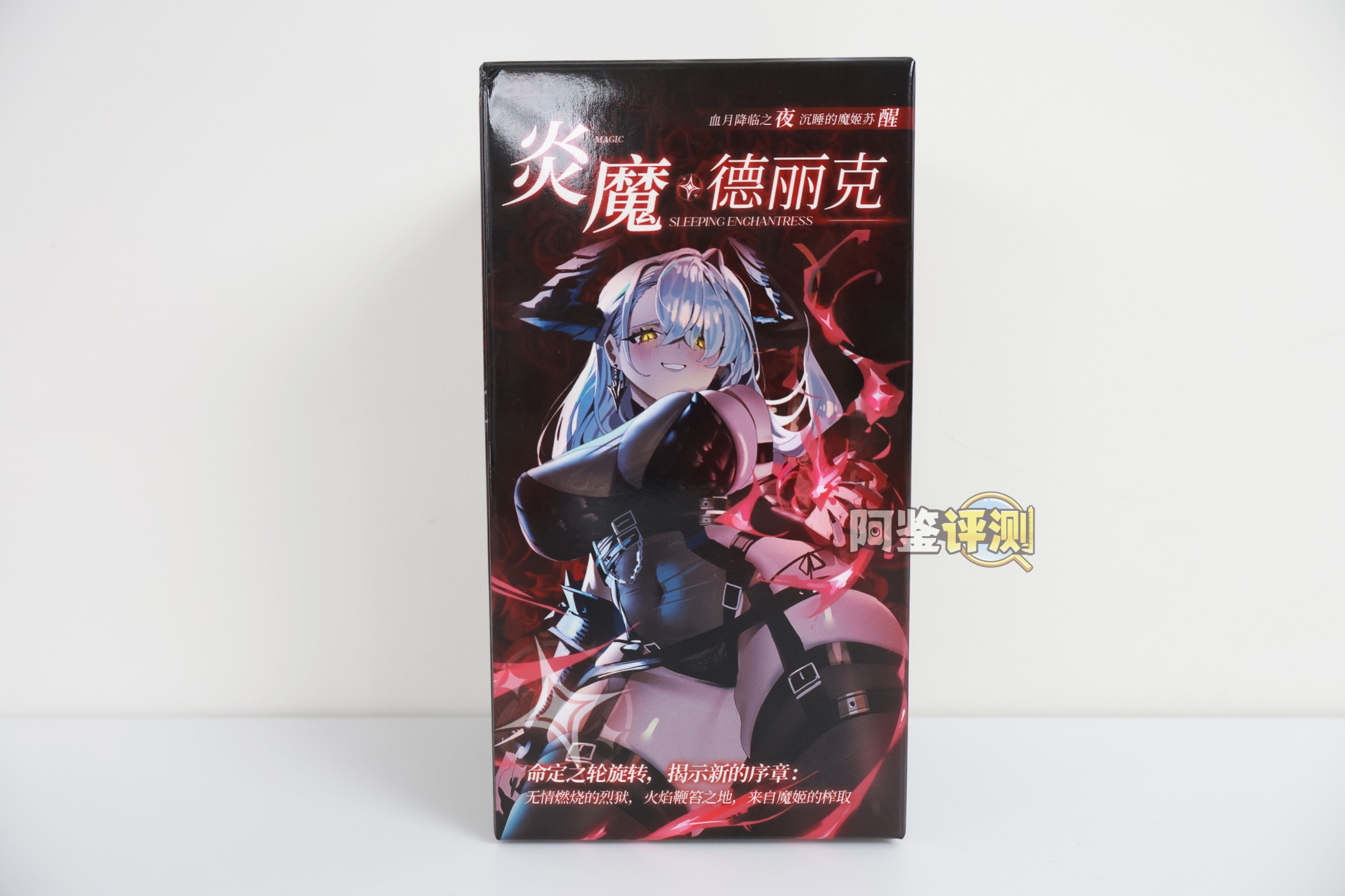 COC——“炎龙魔女”评测！两面顶胶的瘦小杯子，为何非要坚持双通道....