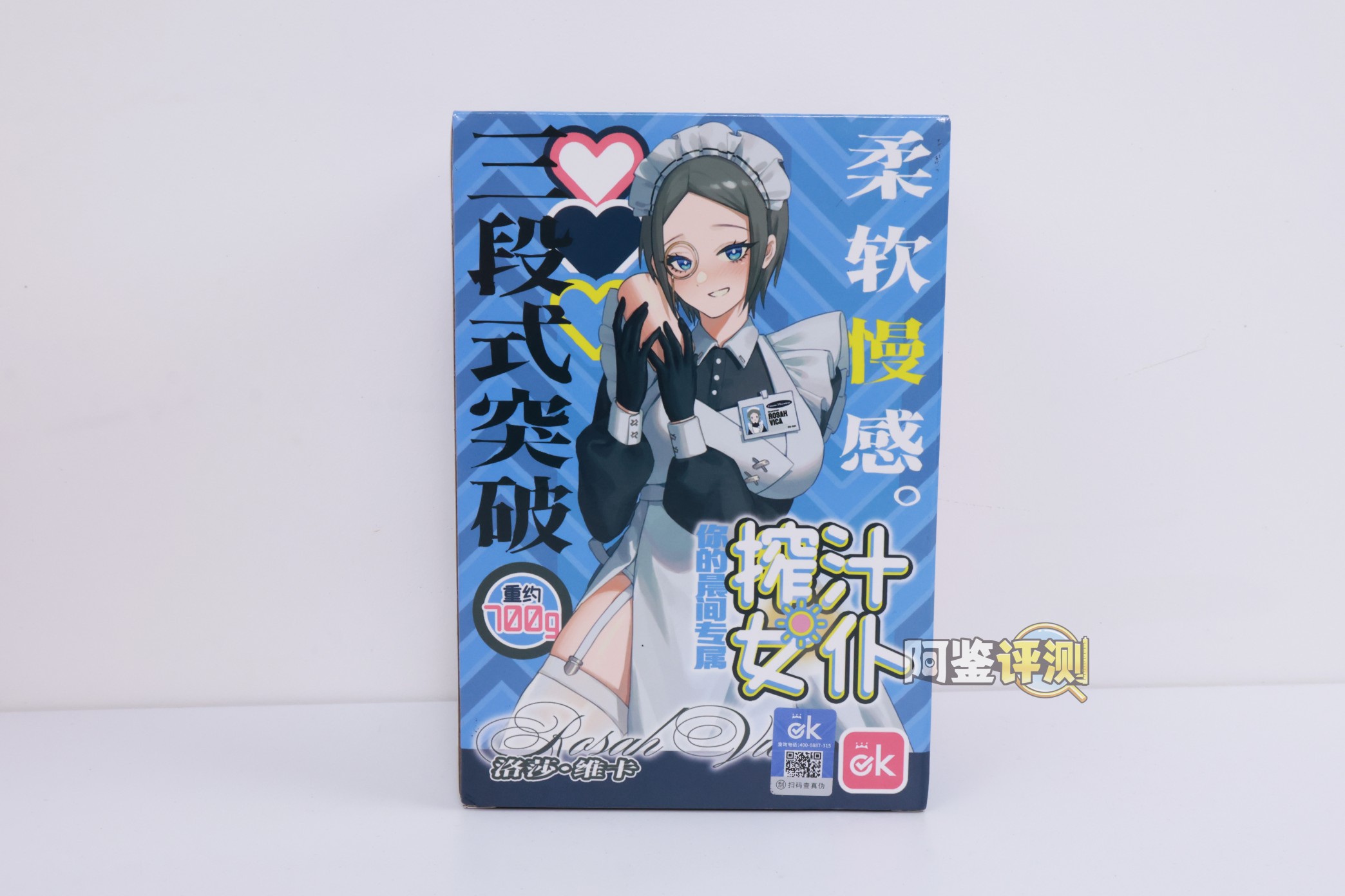 OK——“榨汁女仆”评测！大结构太多导致用起来颠簸卡顿，能不能让我轻松撸个管...