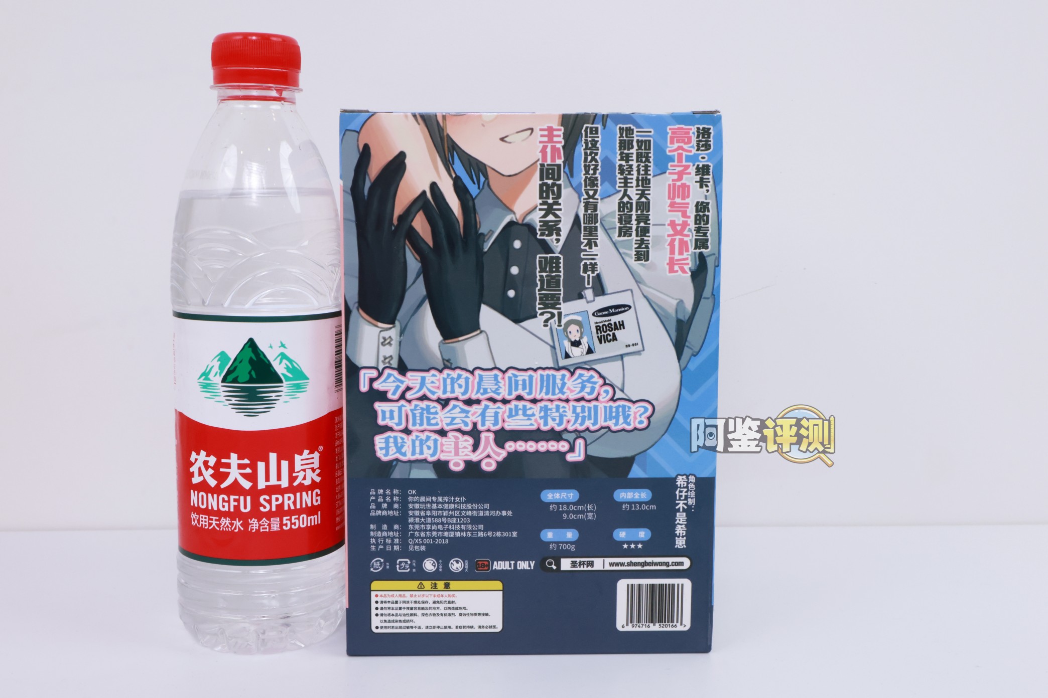 OK——“榨汁女仆”评测！大结构太多导致用起来颠簸卡顿，能不能让我轻松撸个管...