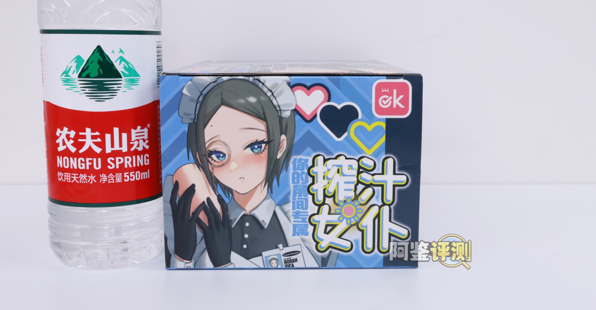 OK——“榨汁女仆”评测！大结构太多导致用起来颠簸卡顿，能不能让我轻松撸个管...