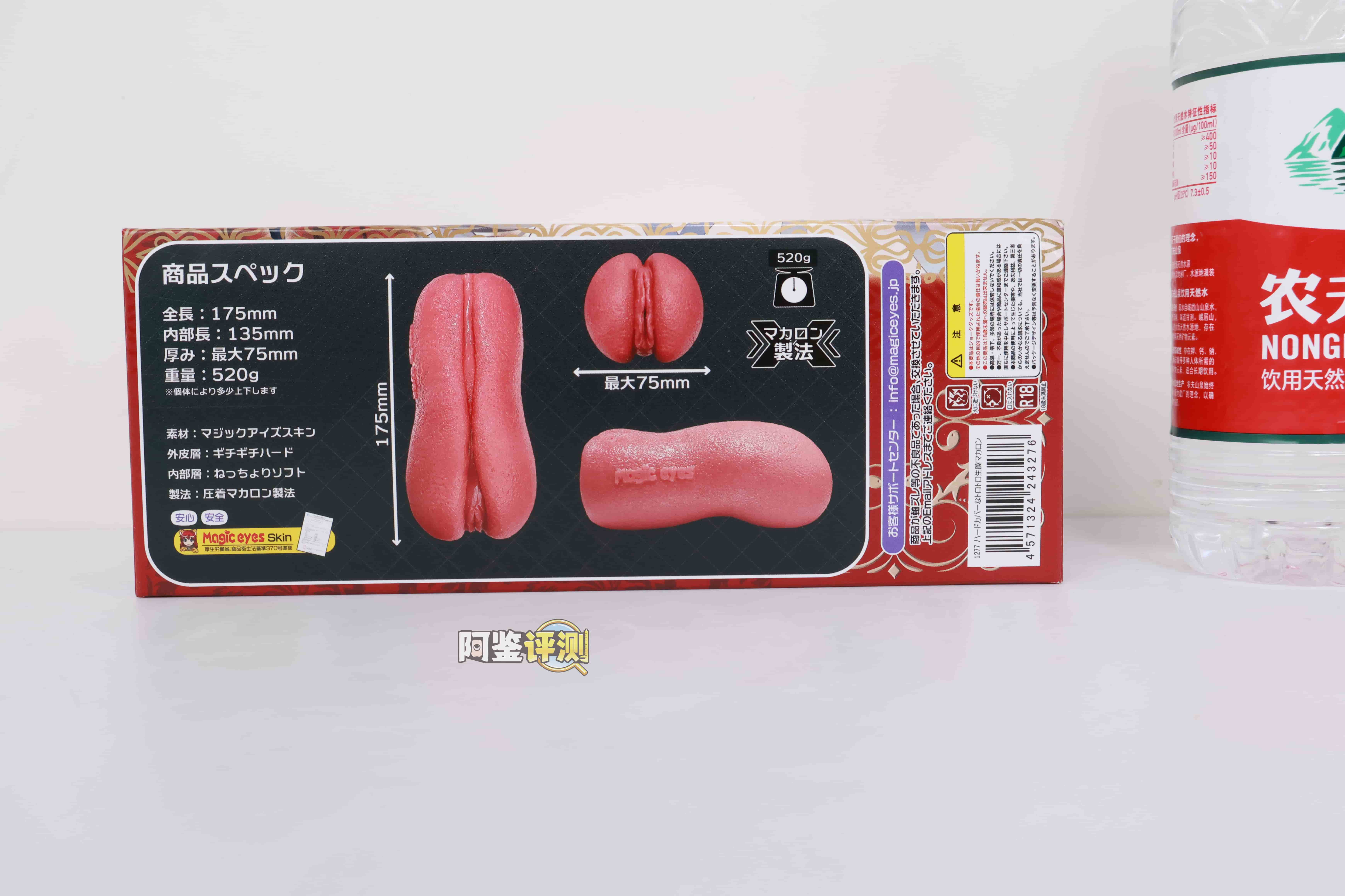 魔眼——“生腔之穴-恶魔”评测！从未有人想过的“肉夹馍”结构，但各结构的组合都非常奇怪....