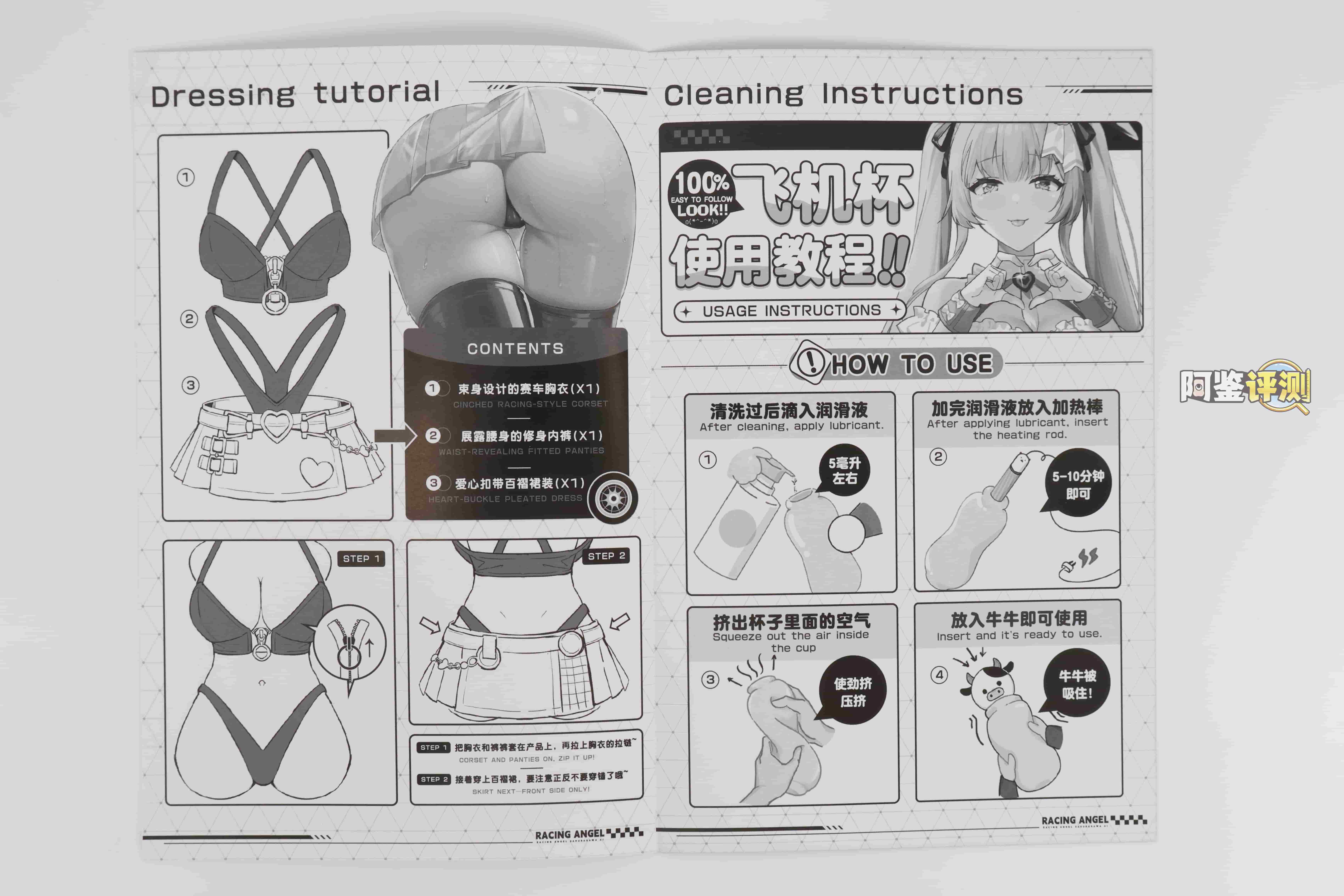 TMT——“樱川爱（礼盒版）”评测！防“查重”版水着琉璃子，继续加码的现代版“买椟还珠”型飞机杯