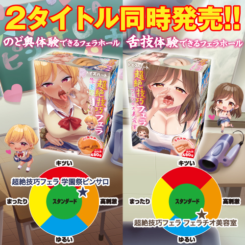 网易春风——“元娘2代（秋冬）”评测！几乎相同的体验和构造，四款区分度极低的“大货感”产品