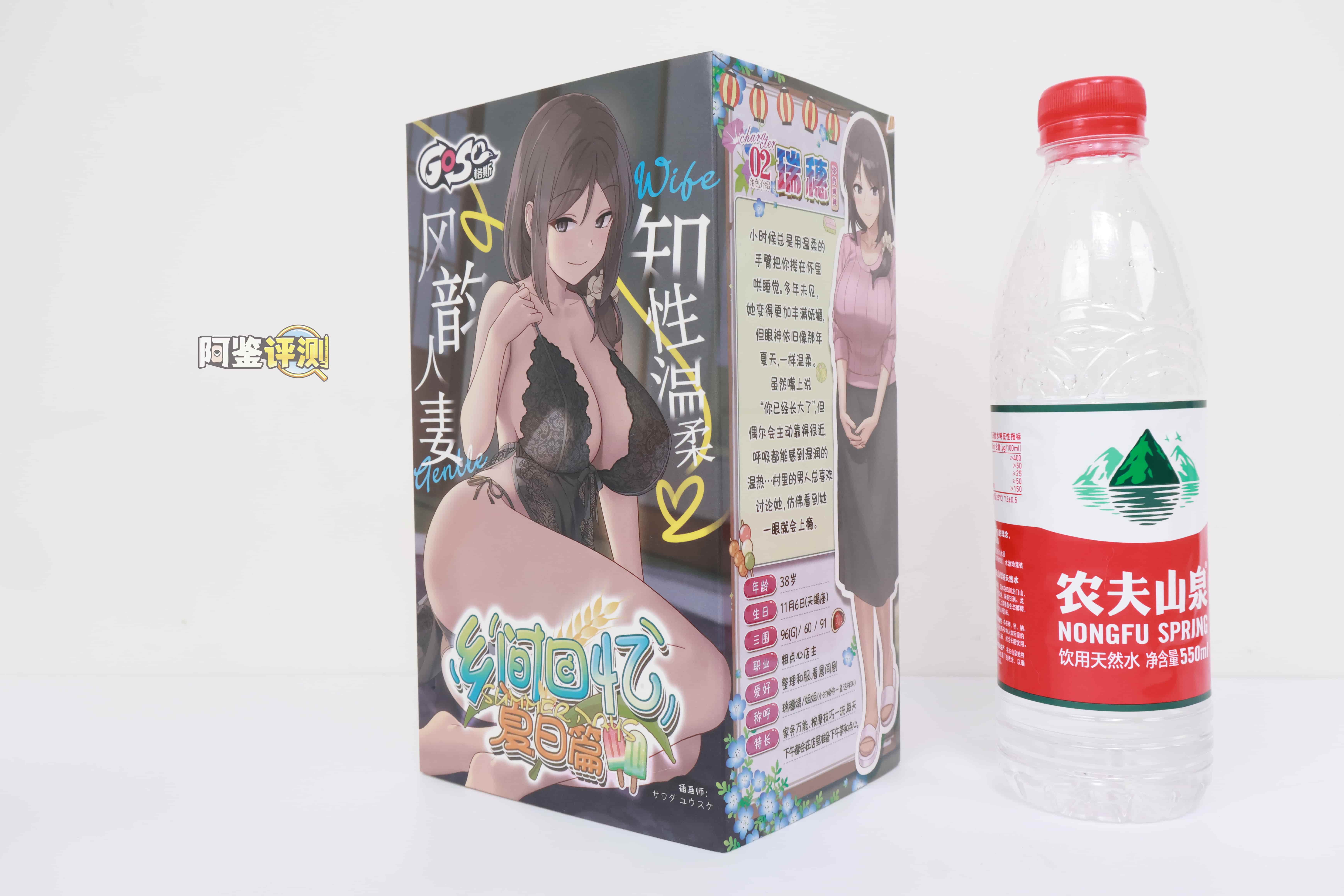 GOSE——“乡间回忆（母）”评测！大圆柱体末端的“松软感”，配合排气包裹感很有效果