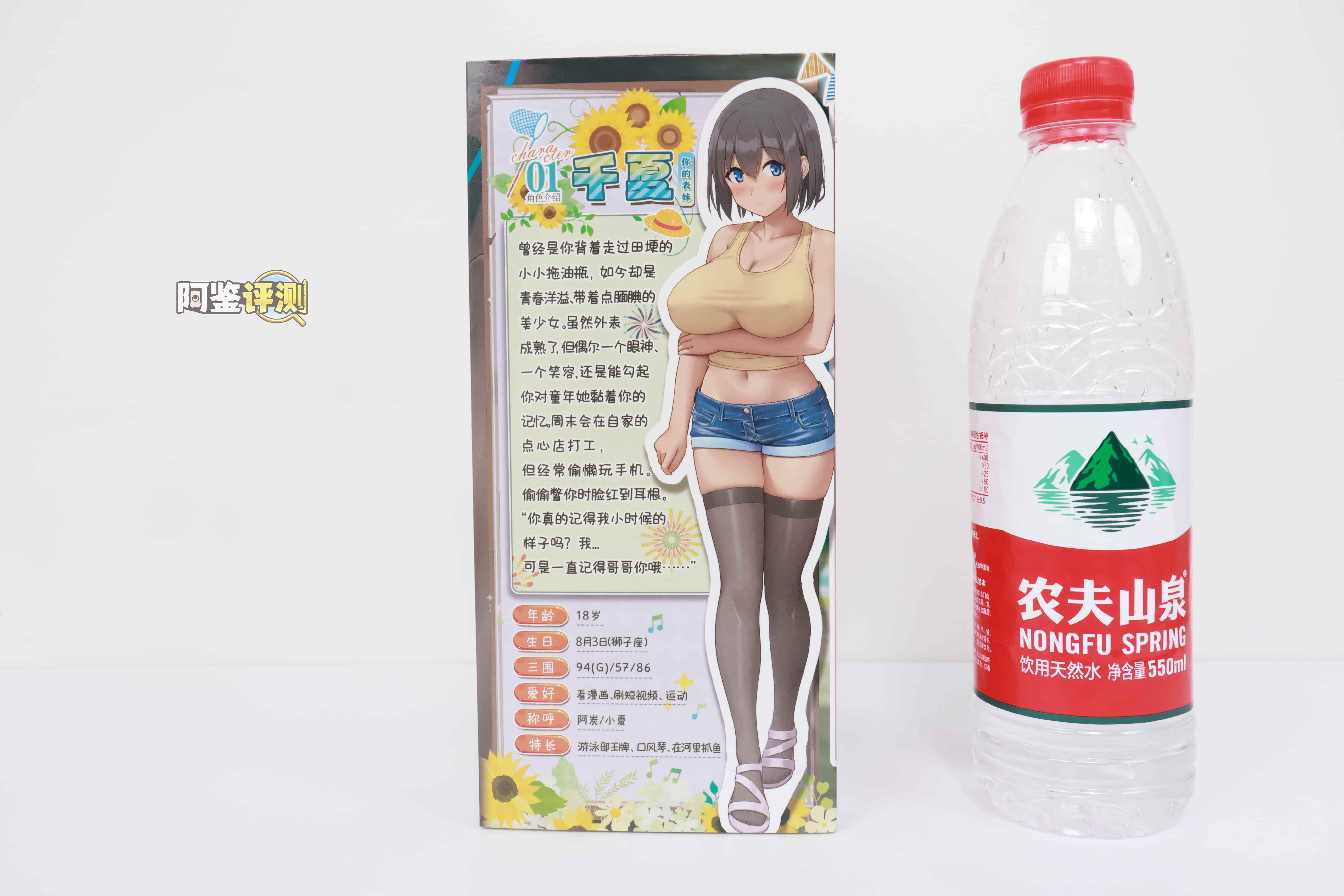 GOSE——“乡间回忆（女）”评测！强化插入感的“前硬后软”结构，但这个后半段的感觉实在有点太模糊