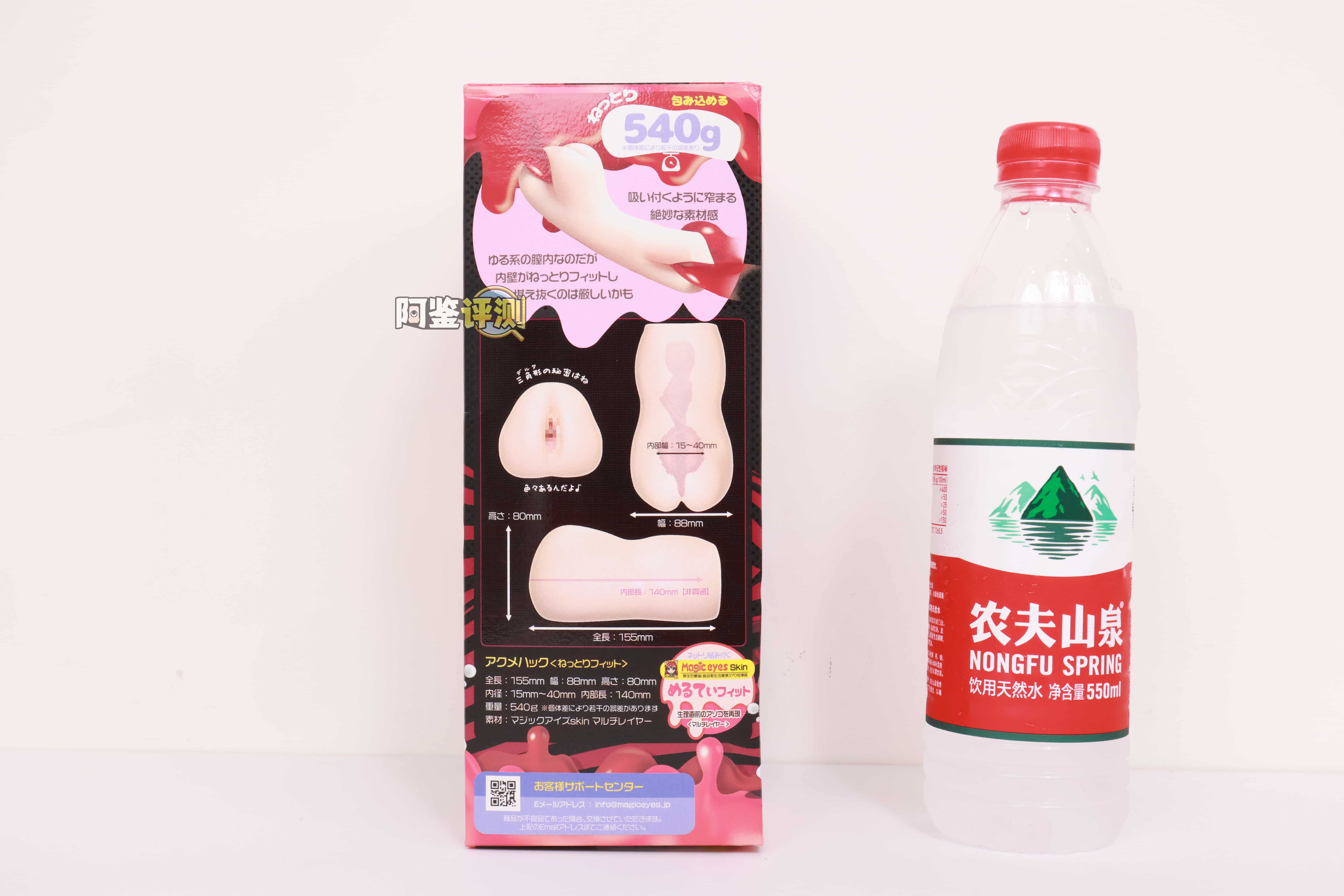 魔眼——"acme hacks（硬）"评测！复杂的黏膜感一旦僵硬起来，就会变得像是“一潭死水”