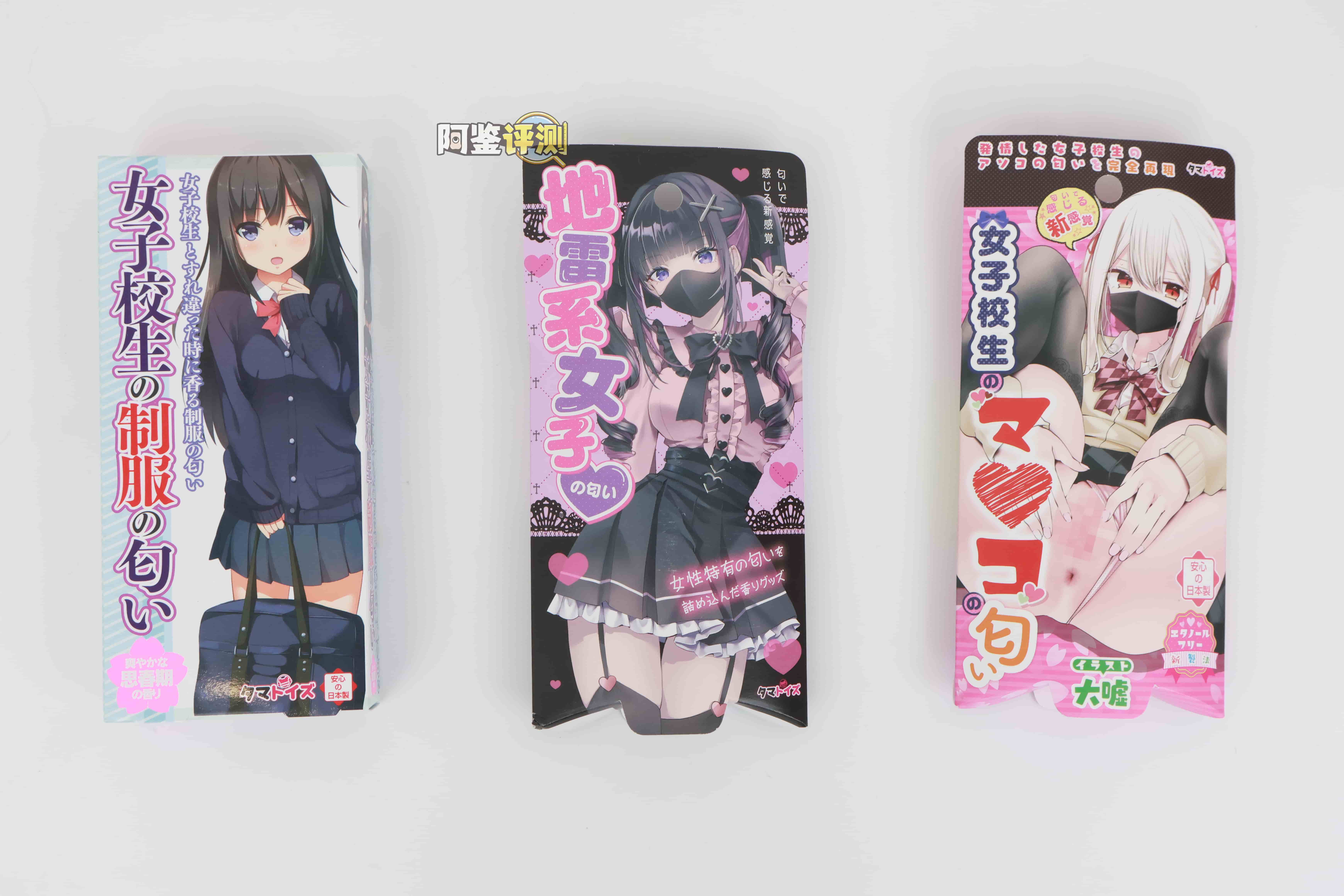 汤玛托易士——"臭味香水（下）"评测！所以其实大嘘笔下的妹子实际上都是奶酪味的吗？！