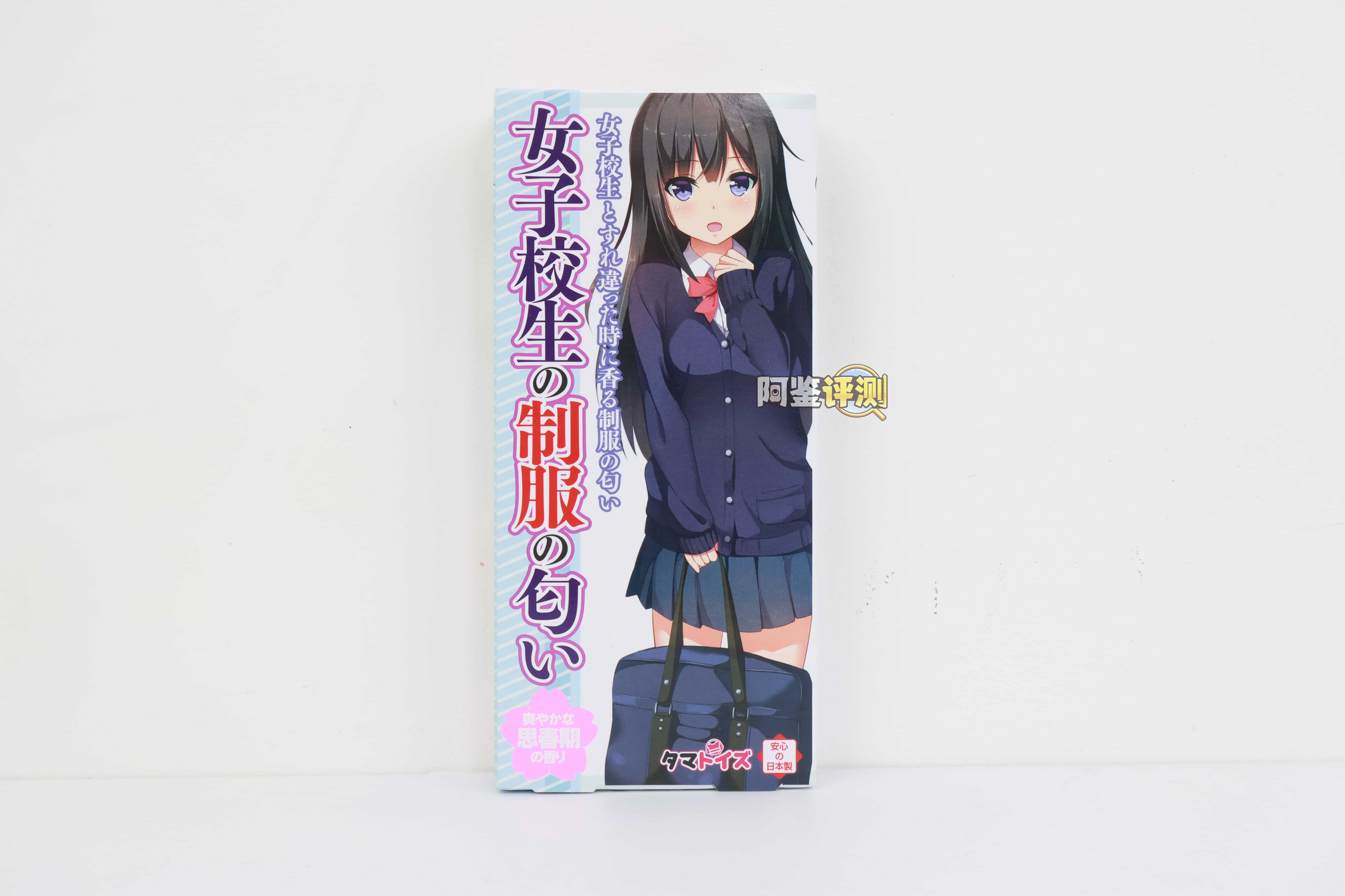 汤玛托易士——"臭味香水（下）"评测！所以其实大嘘笔下的妹子实际上都是奶酪味的吗？！