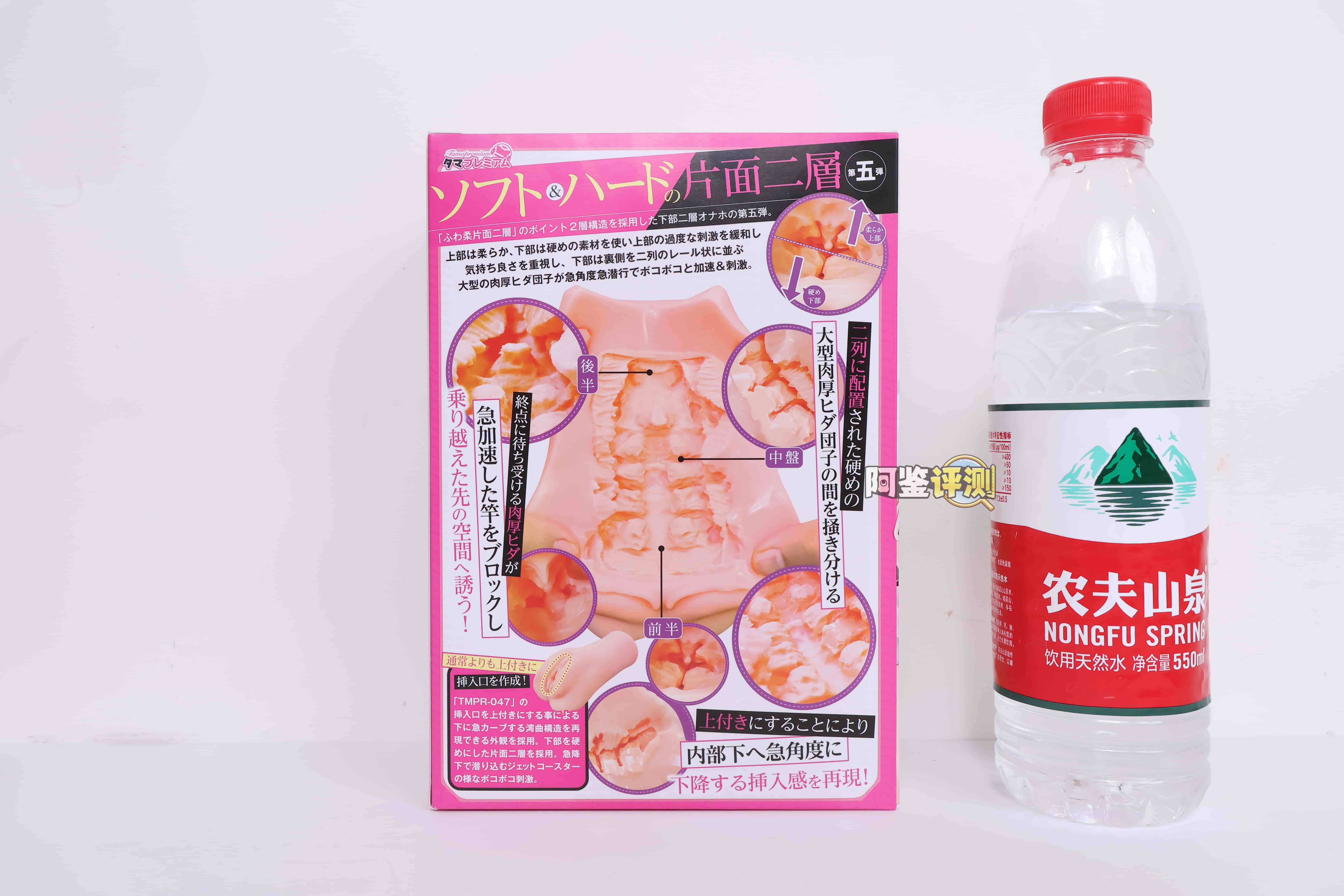 汤马托易士——”同级生”评测！底面加硬的大块“搓衣板”，用起来好像没有想象中那么有趣...