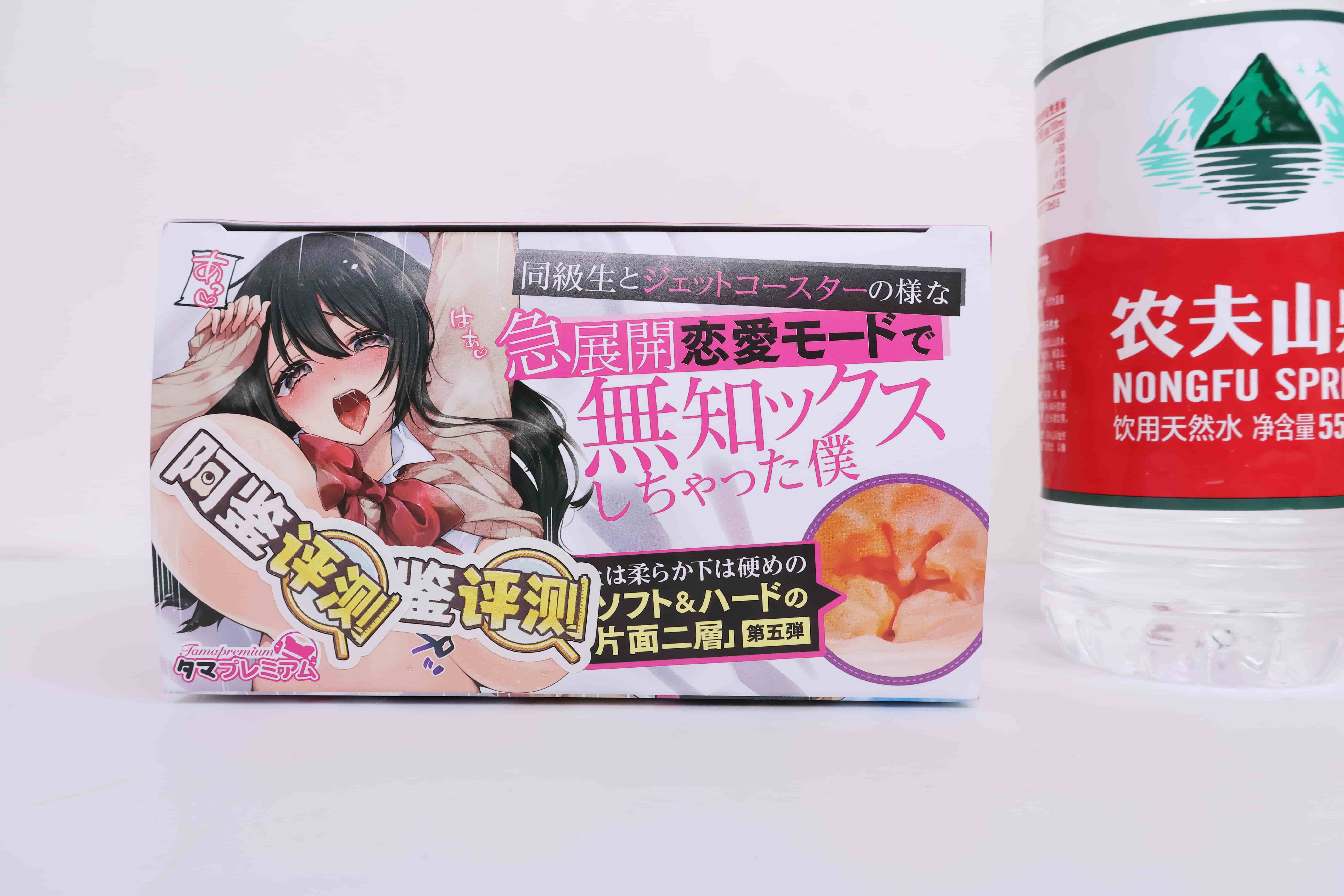 汤马托易士——”同级生”评测！底面加硬的大块“搓衣板”，用起来好像没有想象中那么有趣...