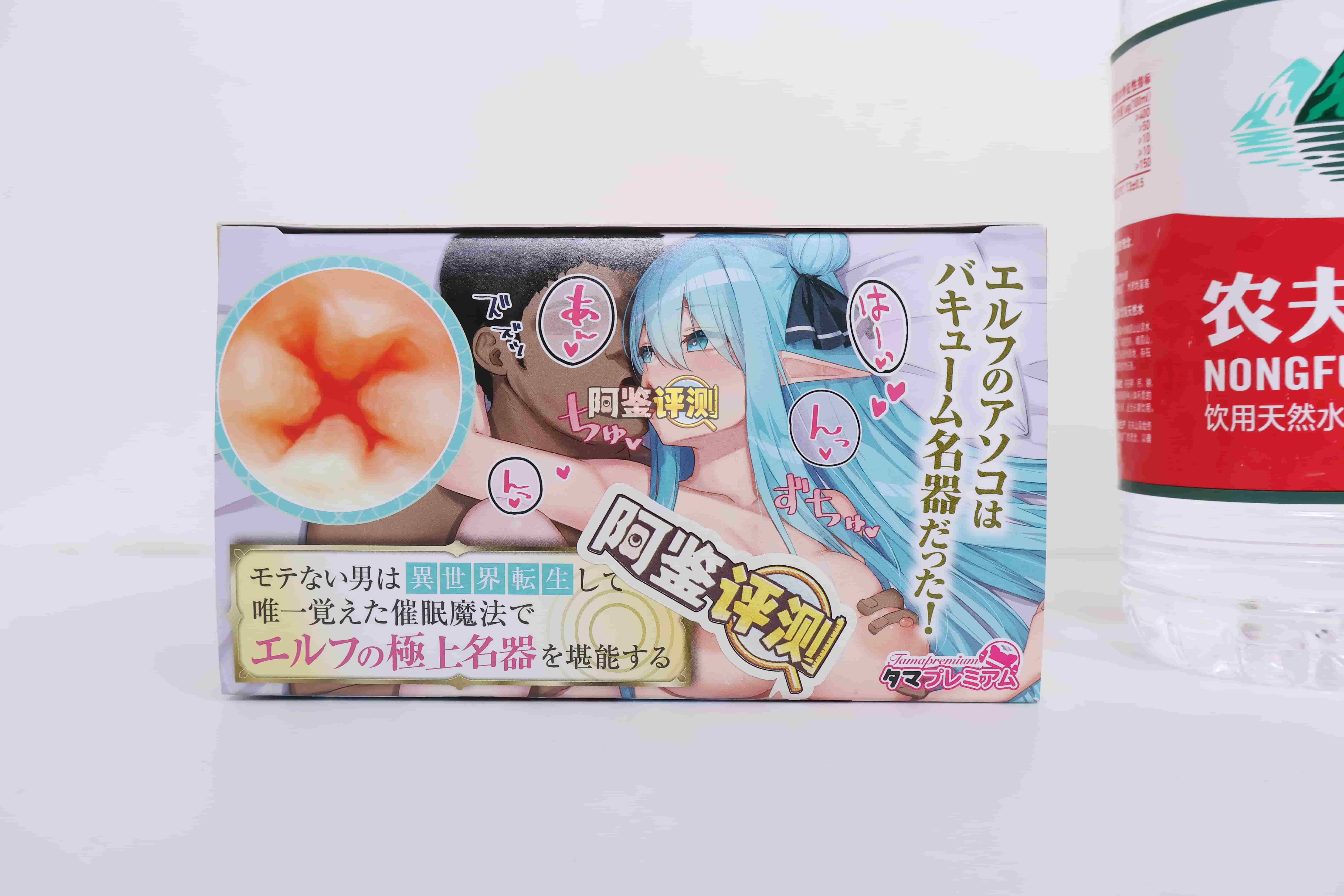 汤马托易士——”异世界精灵”评测！对子炼金术士的一比一模仿版，TPE的材质复刻排气感？根本不行...