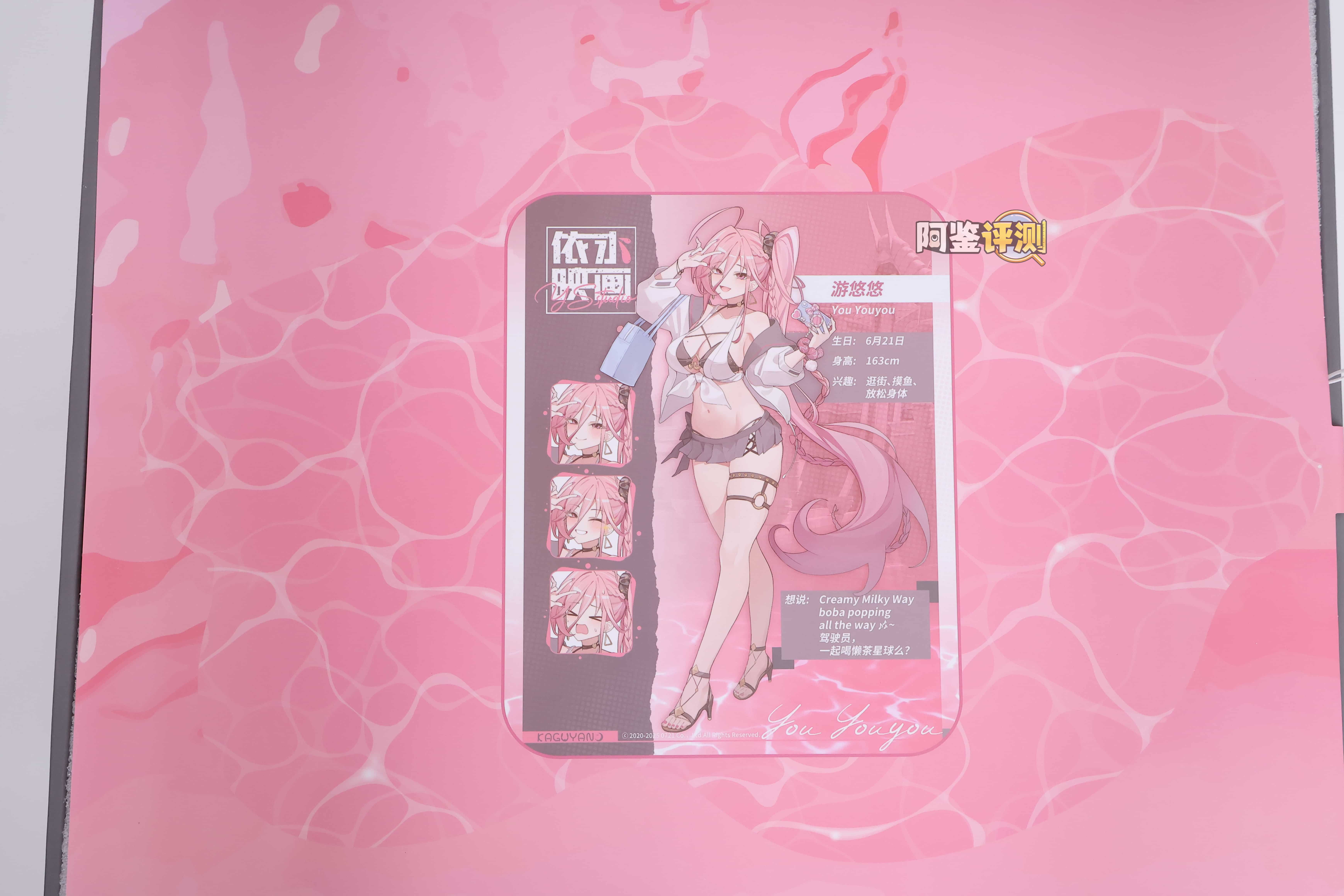 kaguyano——”游悠悠”评测！加大版的带腿脂软肥臀？理想很丰满，现实很骨感