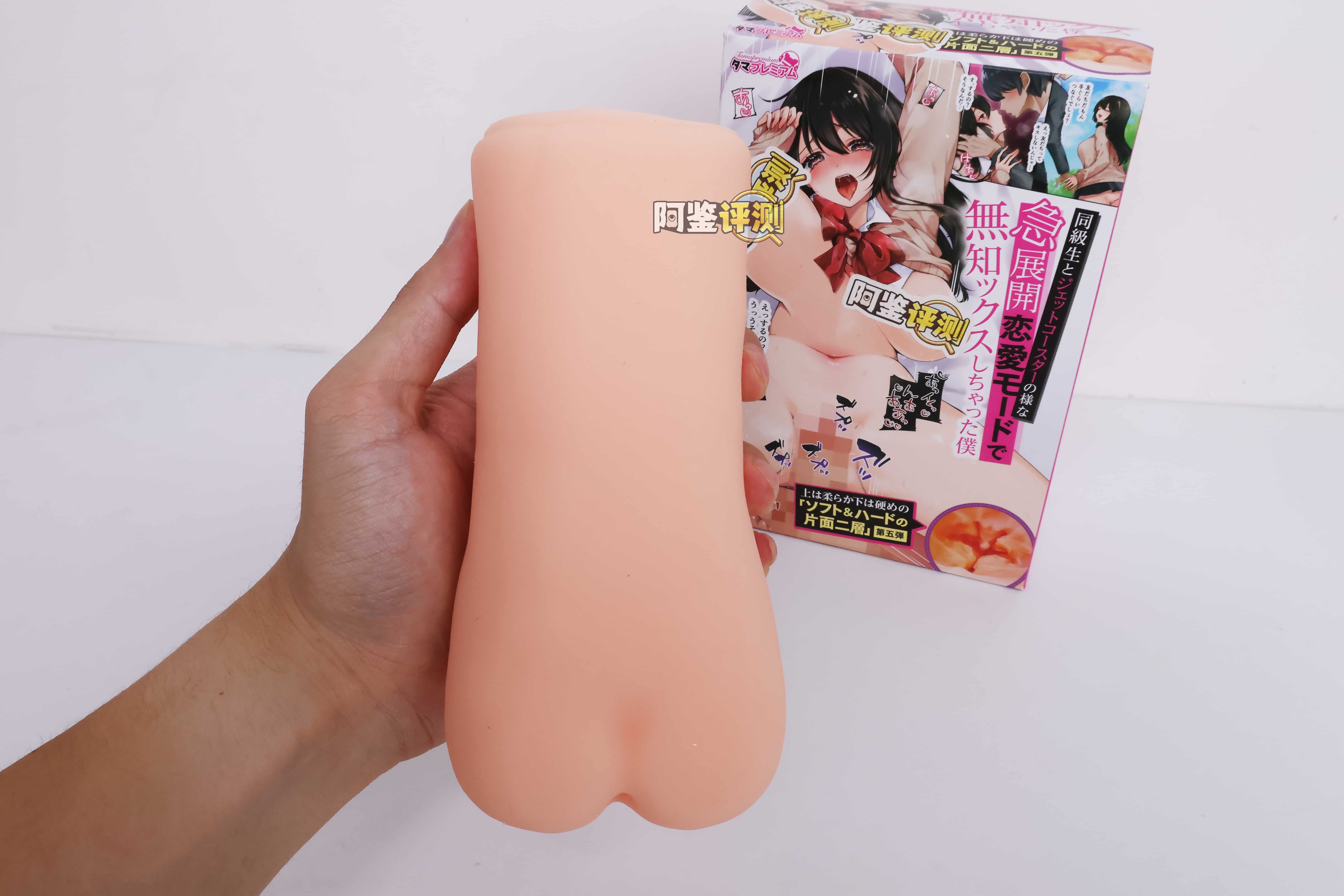 汤马托易士——”同级生”评测！底面加硬的大块“搓衣板”，用起来好像没有想象中那么有趣...