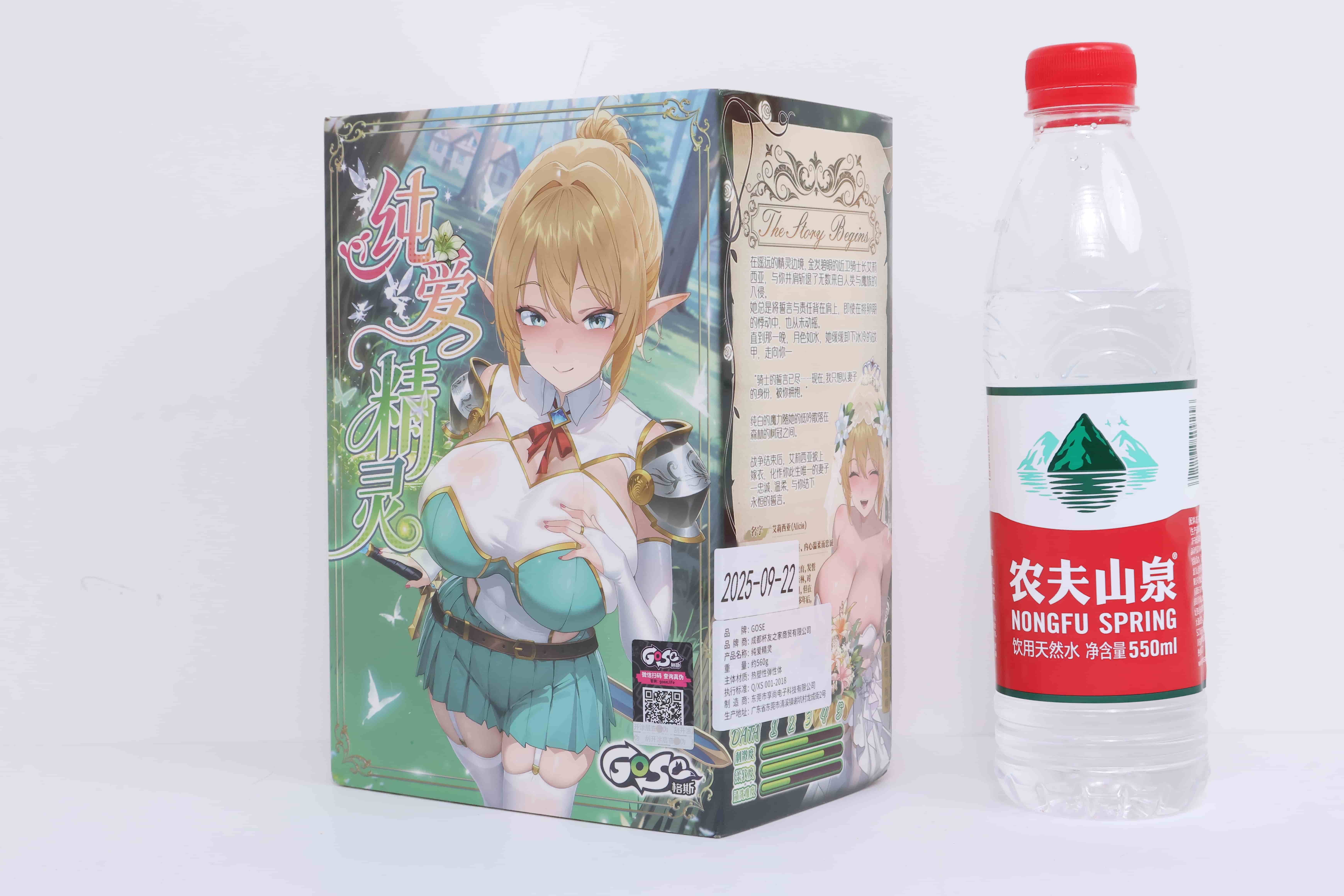 GOSE——”纯爱精灵”评测！普普通通的子宫设计，硬质毛茸茸的“充血结构”