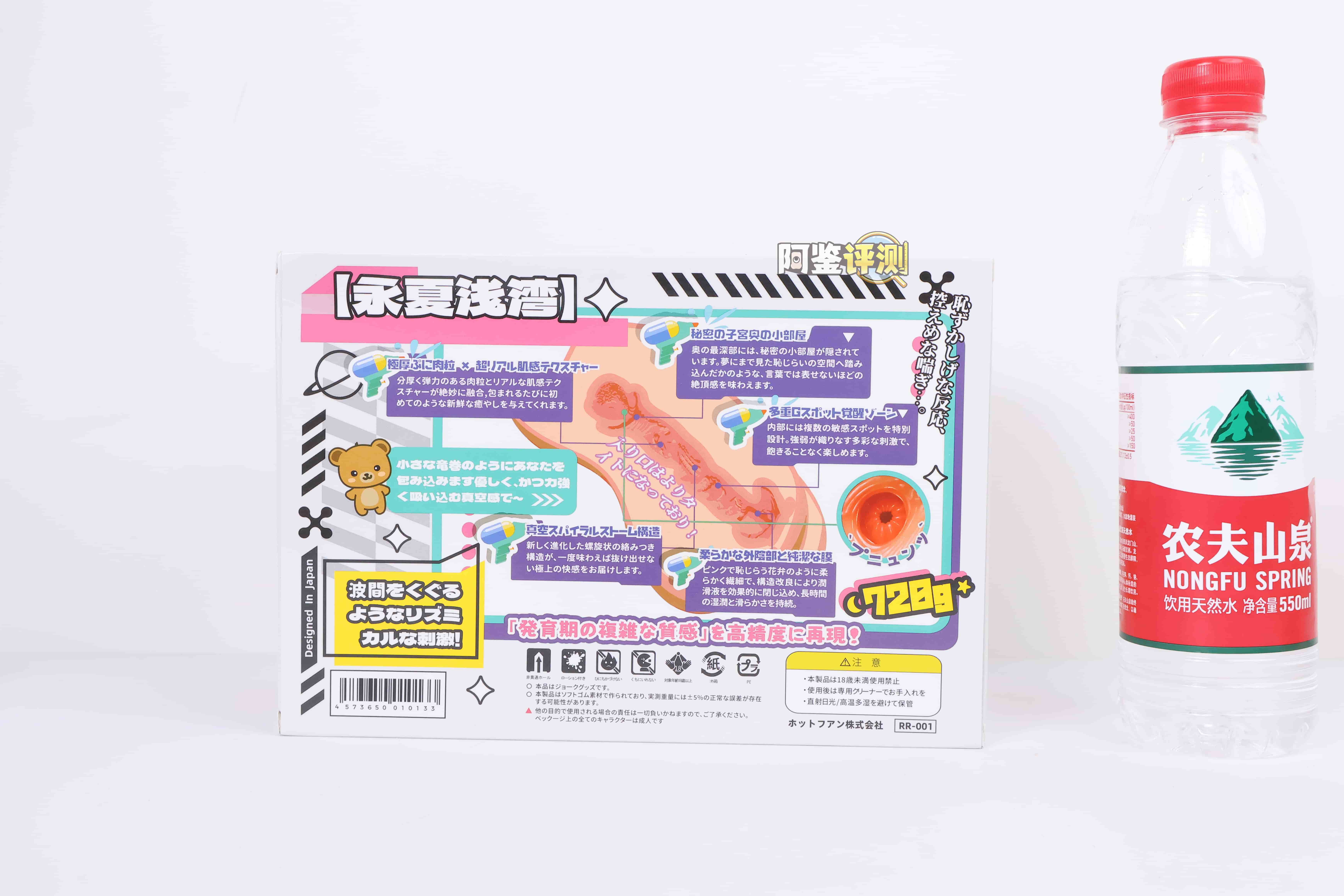 HOTFUN——”水着琉璃子（二代）”评测！两款新品，体验却像时空倒流：跟一代区分度实在不怎么大...